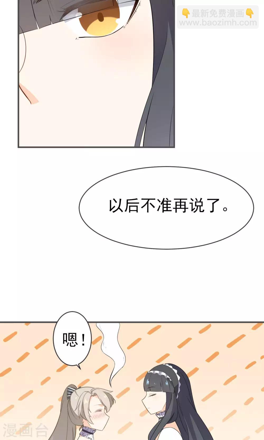 第22话 进军演艺圈-第23话