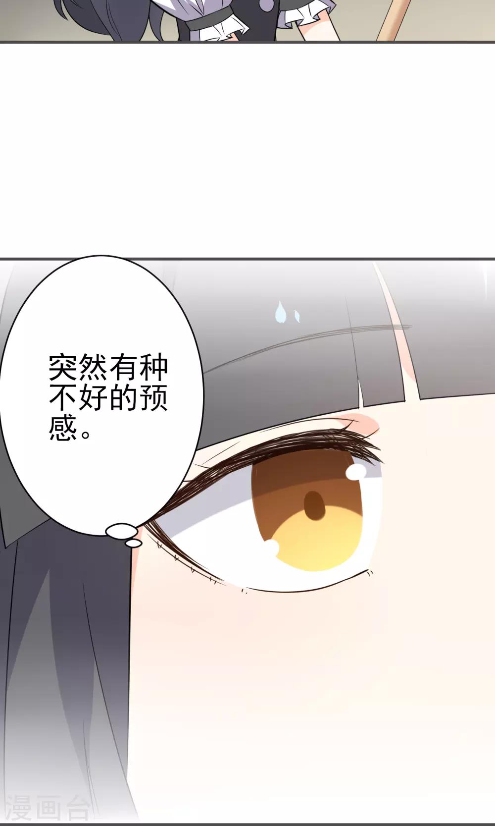 第24话 慈善活动-第25话