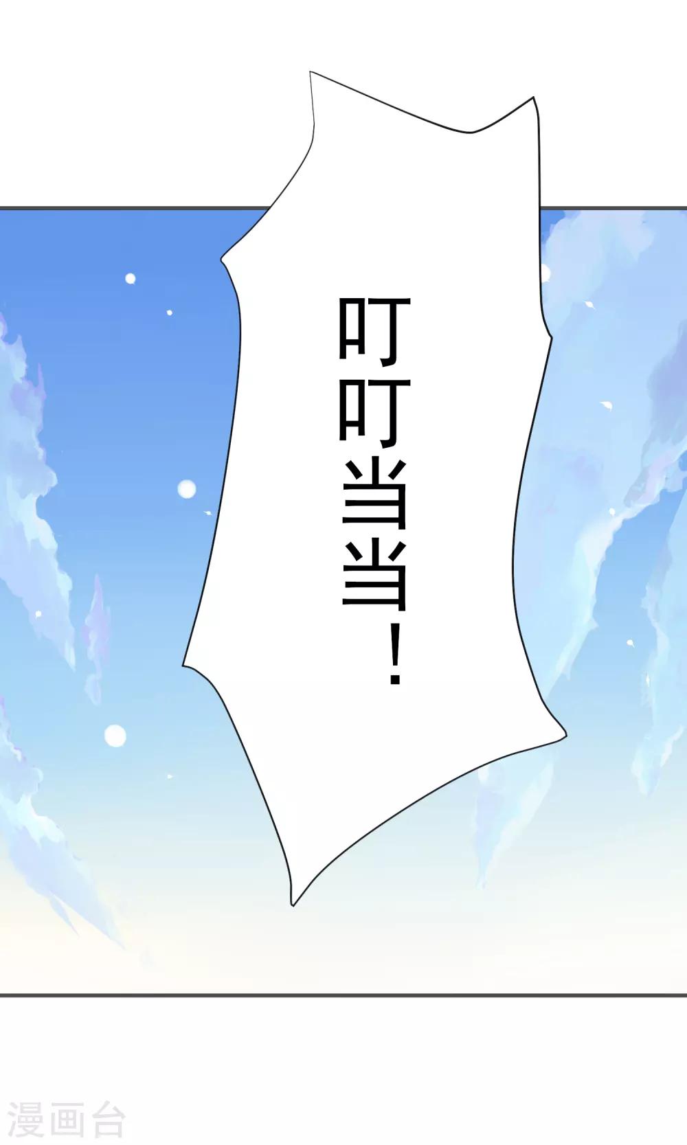 第24话 慈善活动-第25话