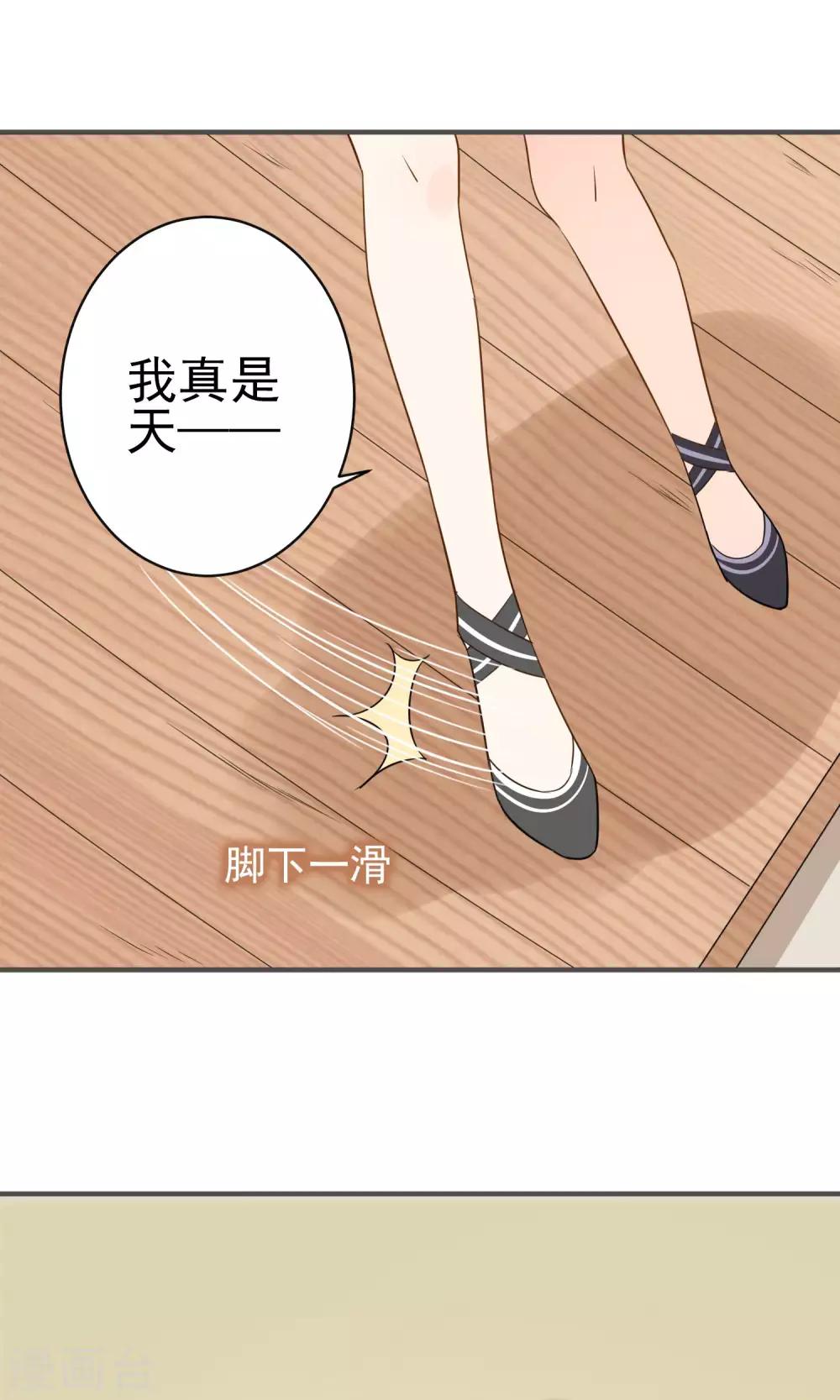 第24话 慈善活动-第25话