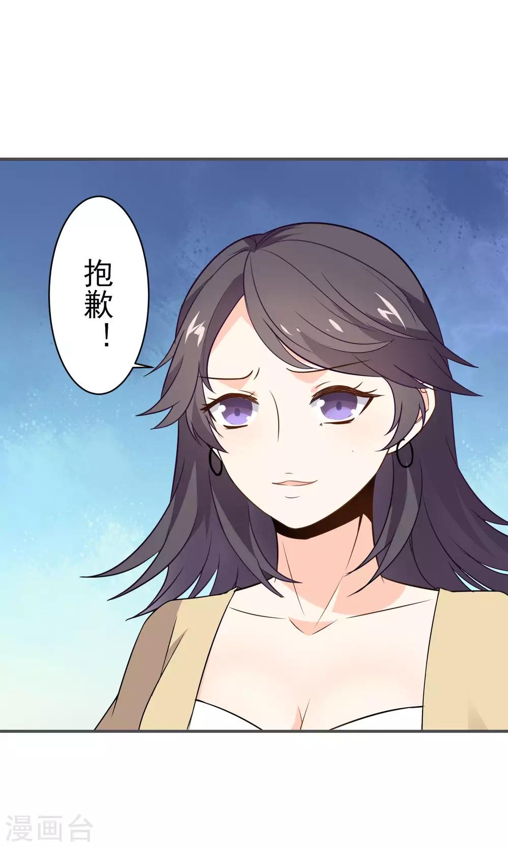 第24话 慈善活动-第25话
