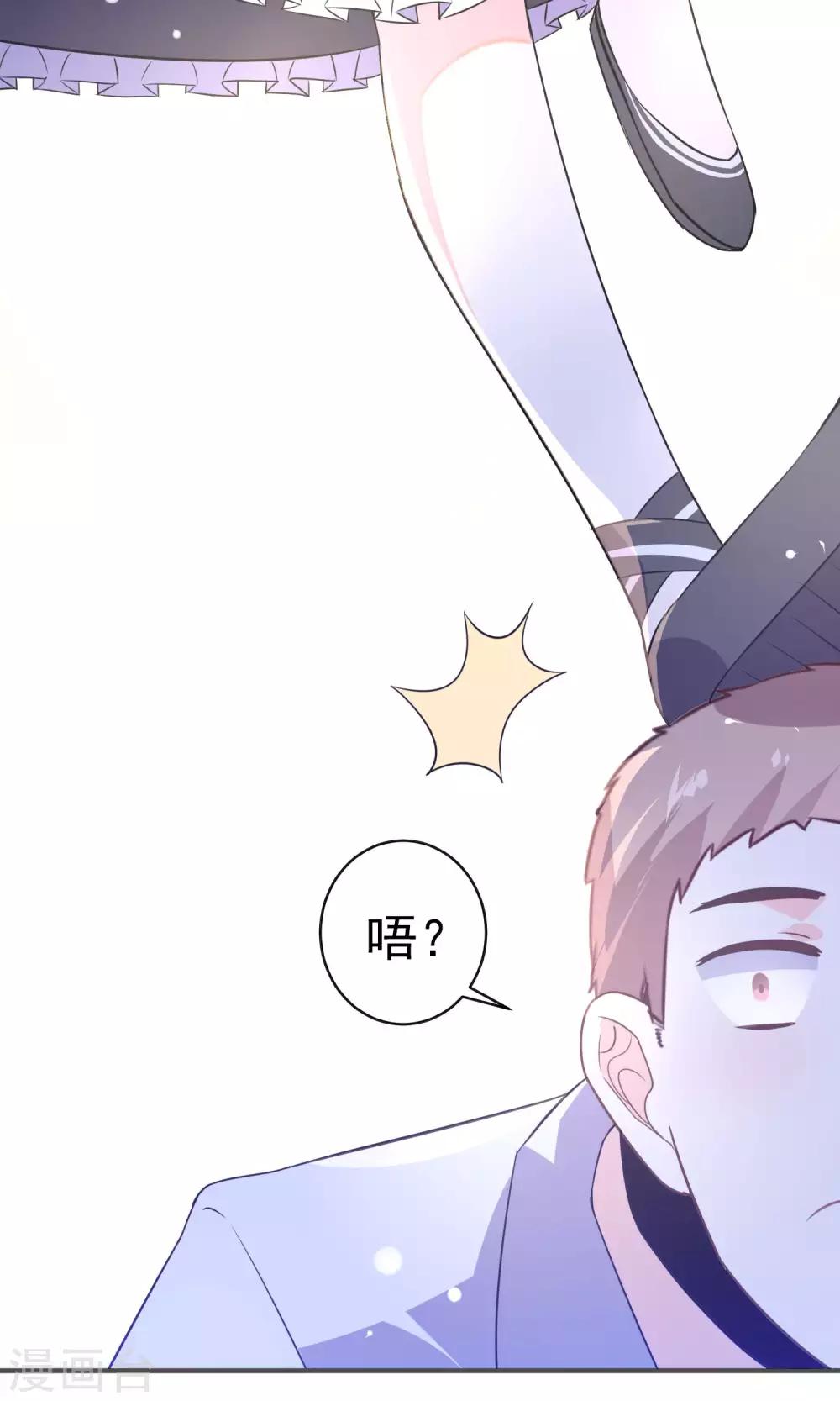 第24话 慈善活动-第25话