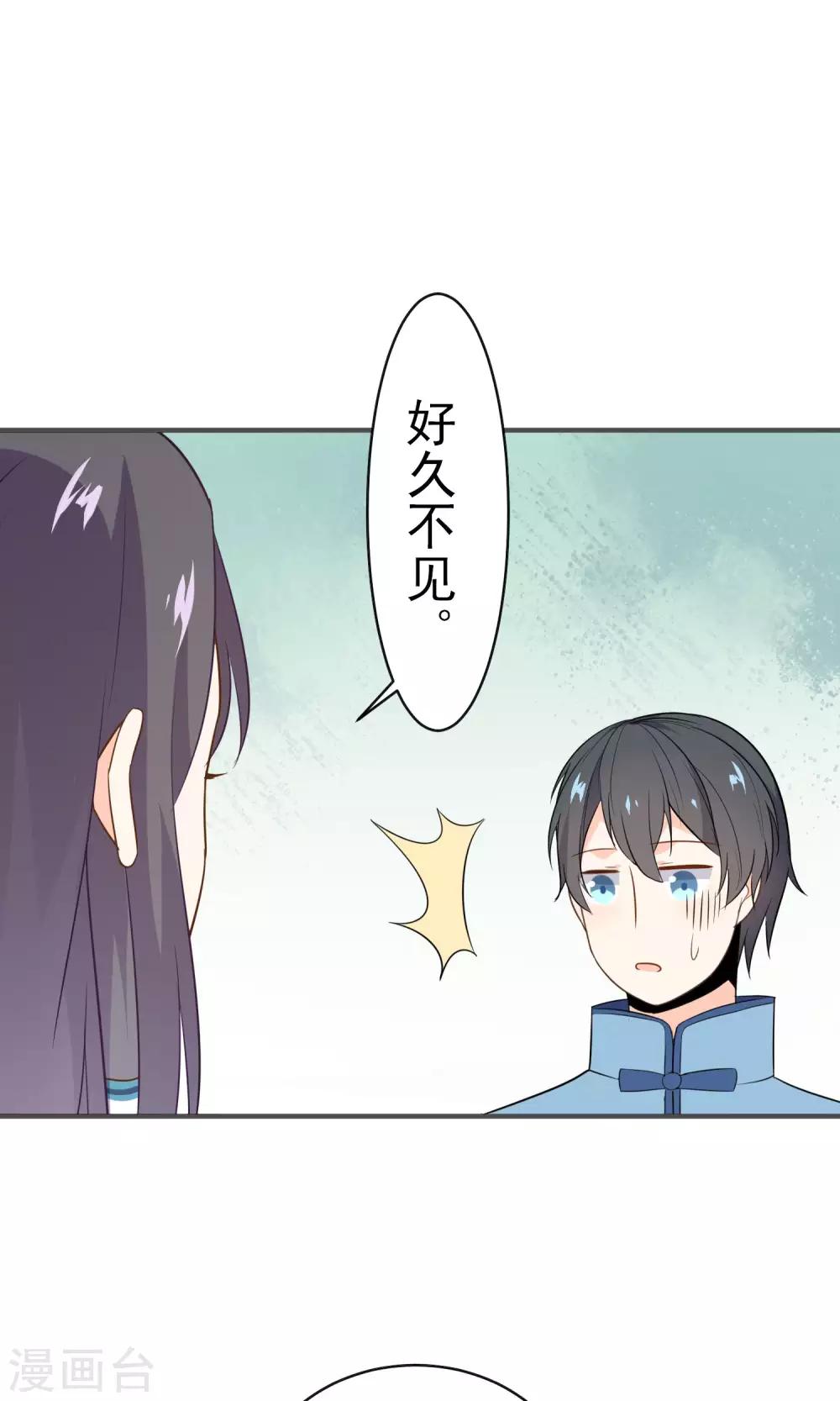 第24话 慈善活动-第25话