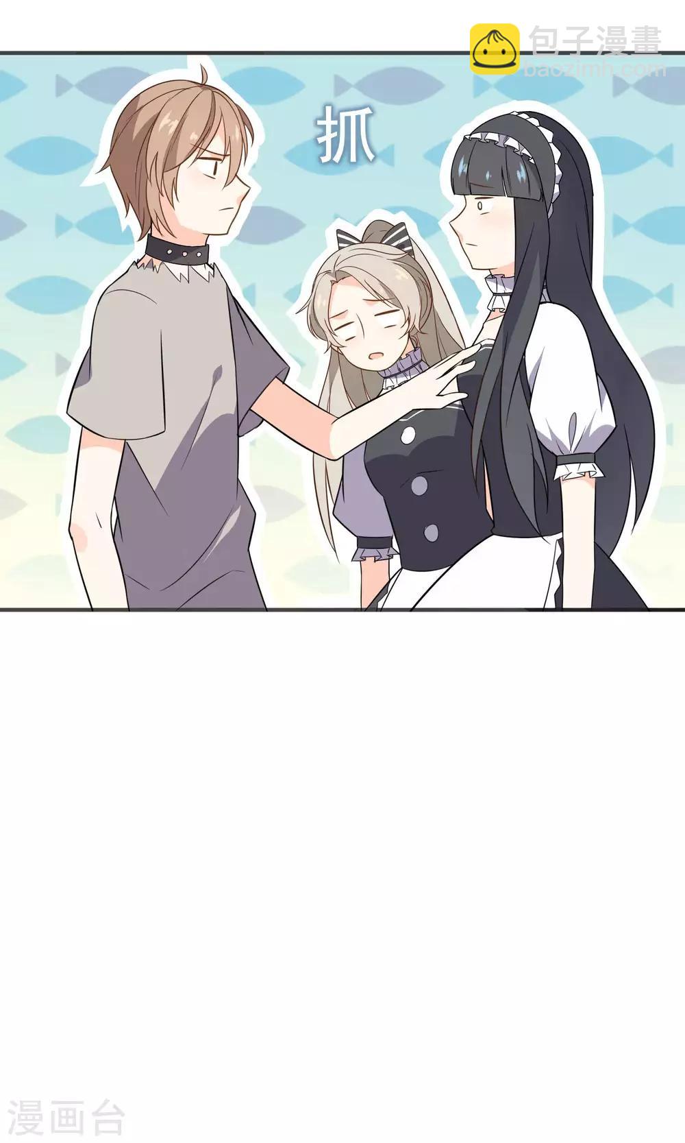 第26话 男...男人?-第27话