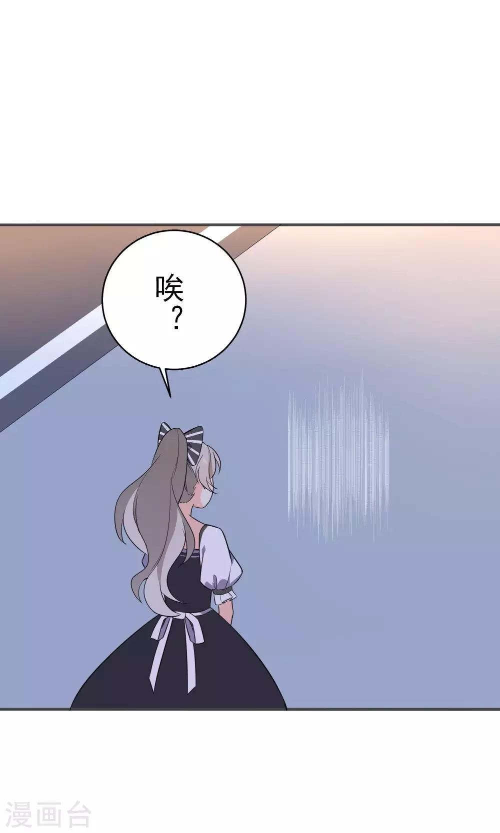 第28话 就这点本事？-第29话