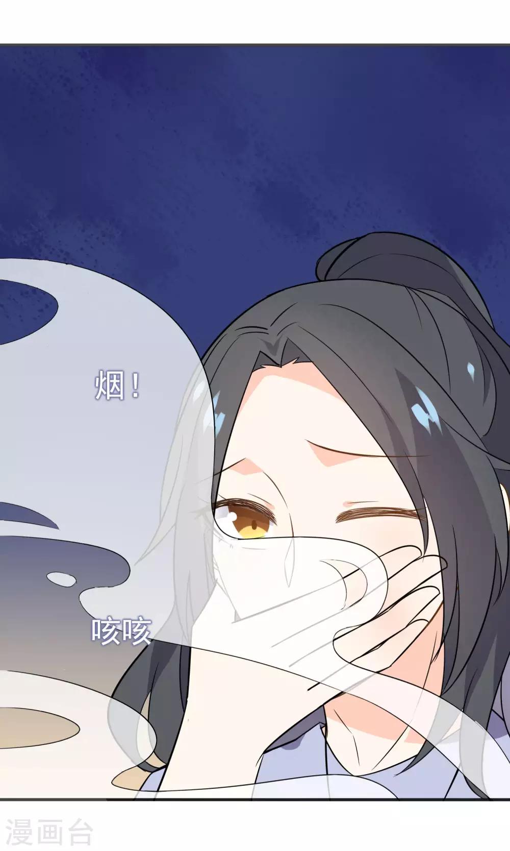 第28话 就这点本事？-第29话