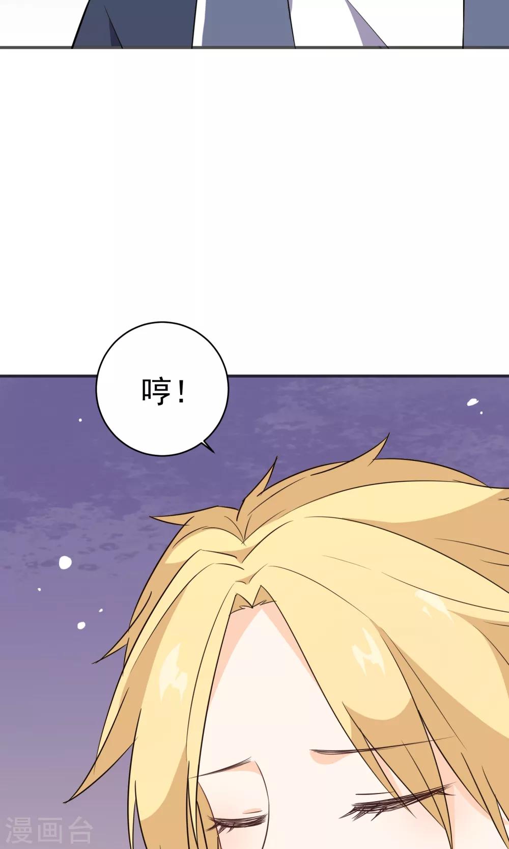 第30话 直男吐槽大会-第31话