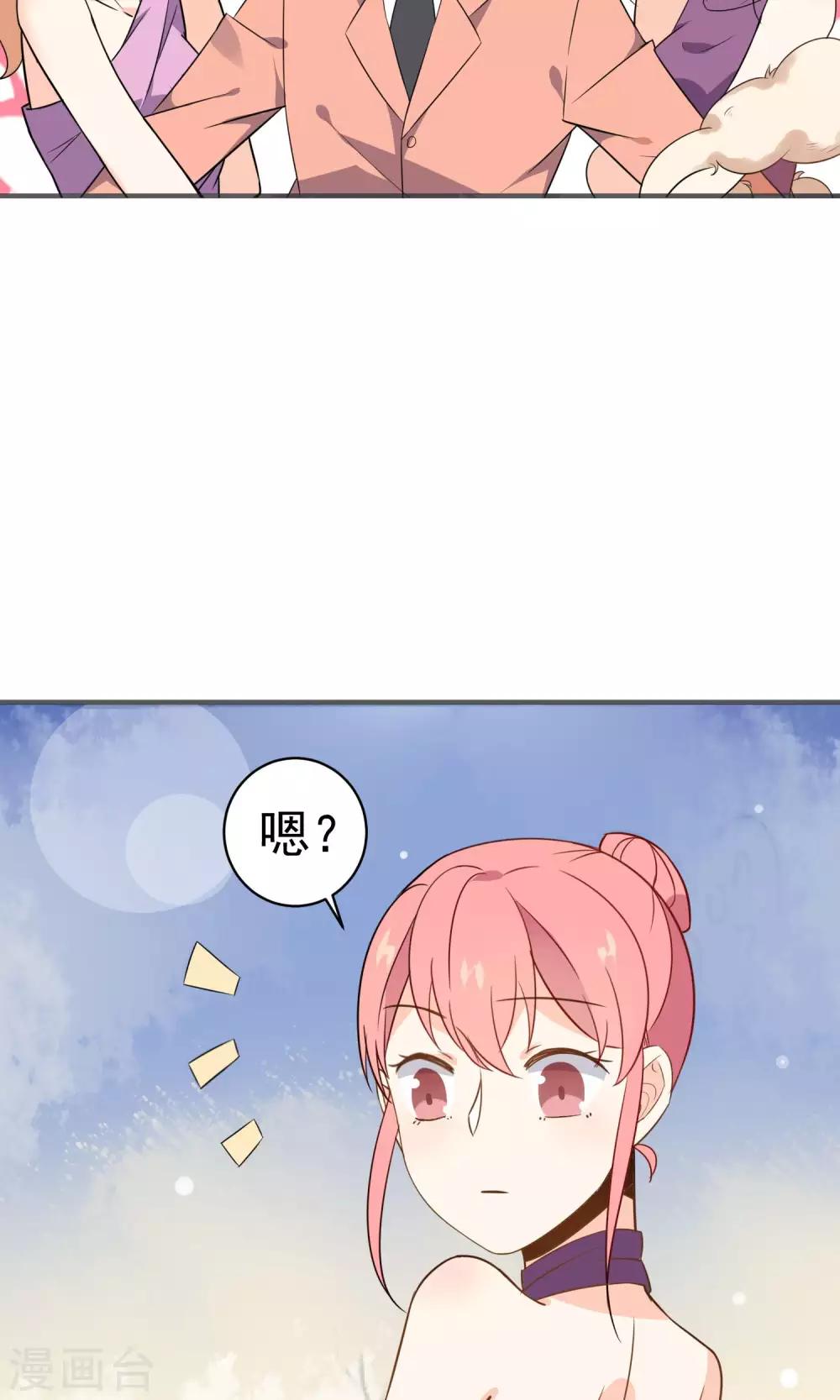 第33话 饕餮的天堂-第35话