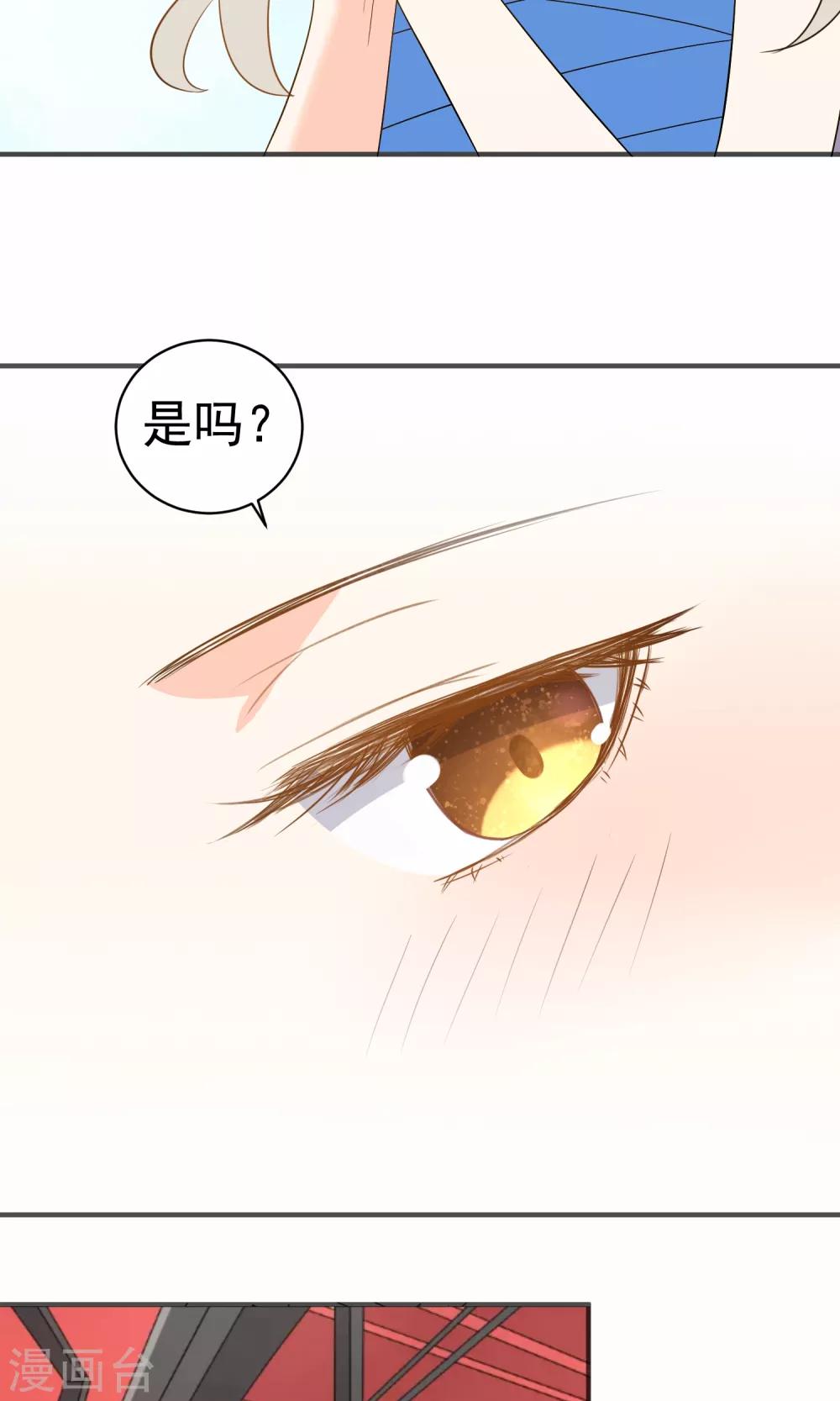 第35话 古戏曲-第37话