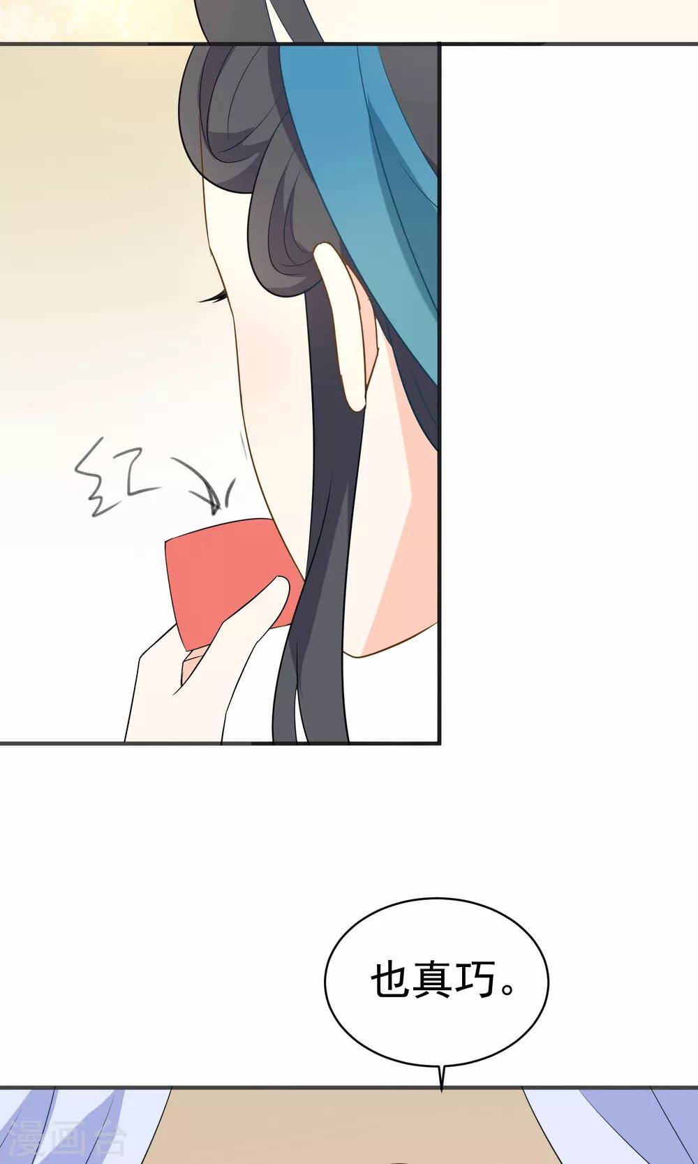 第35话 古戏曲-第37话