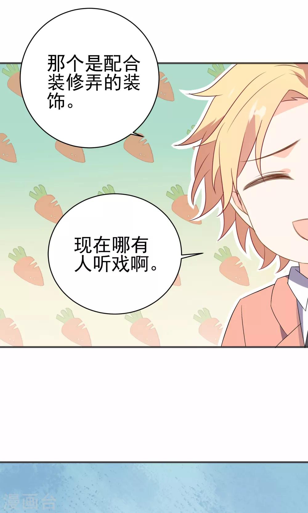 第35话 古戏曲-第37话