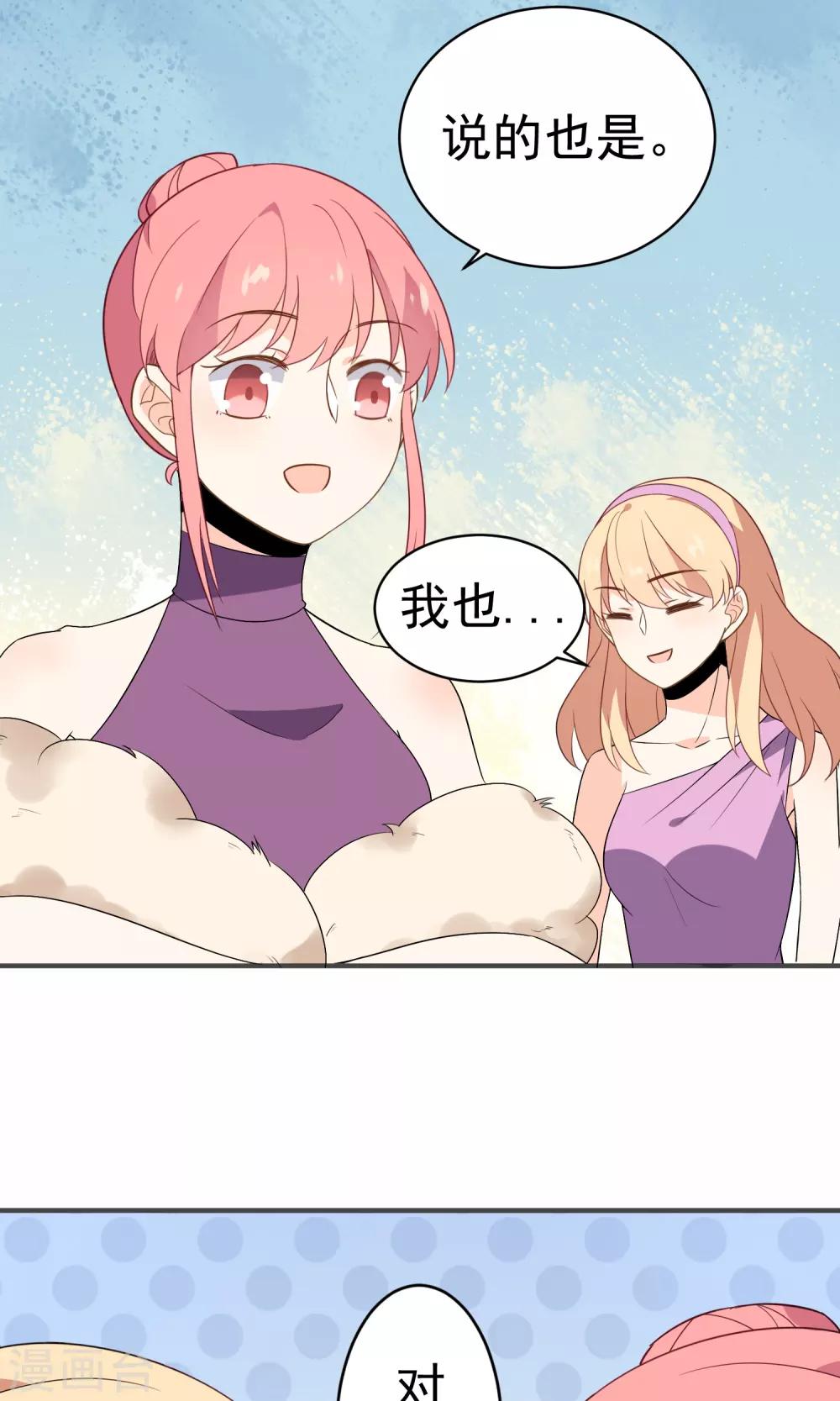 第35话 古戏曲-第37话
