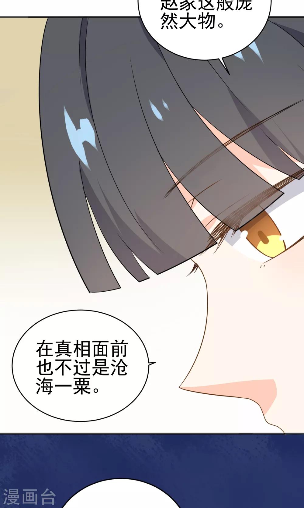 第35话 古戏曲-第37话