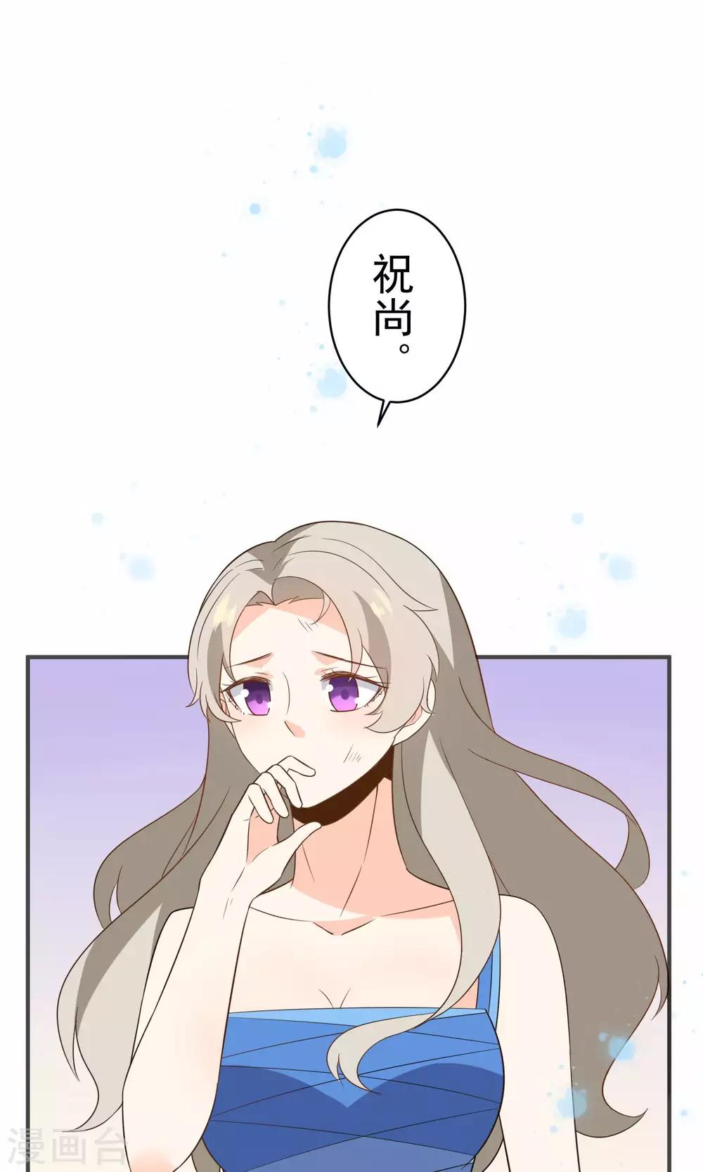 第37话 你们打不过我的-第39话