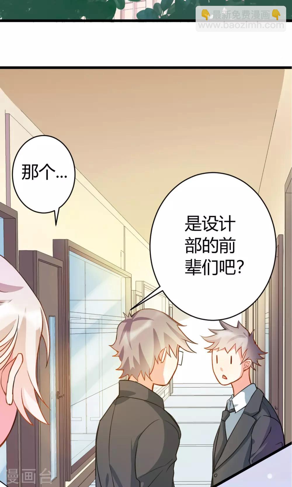 第4话 你是我男神-第5话