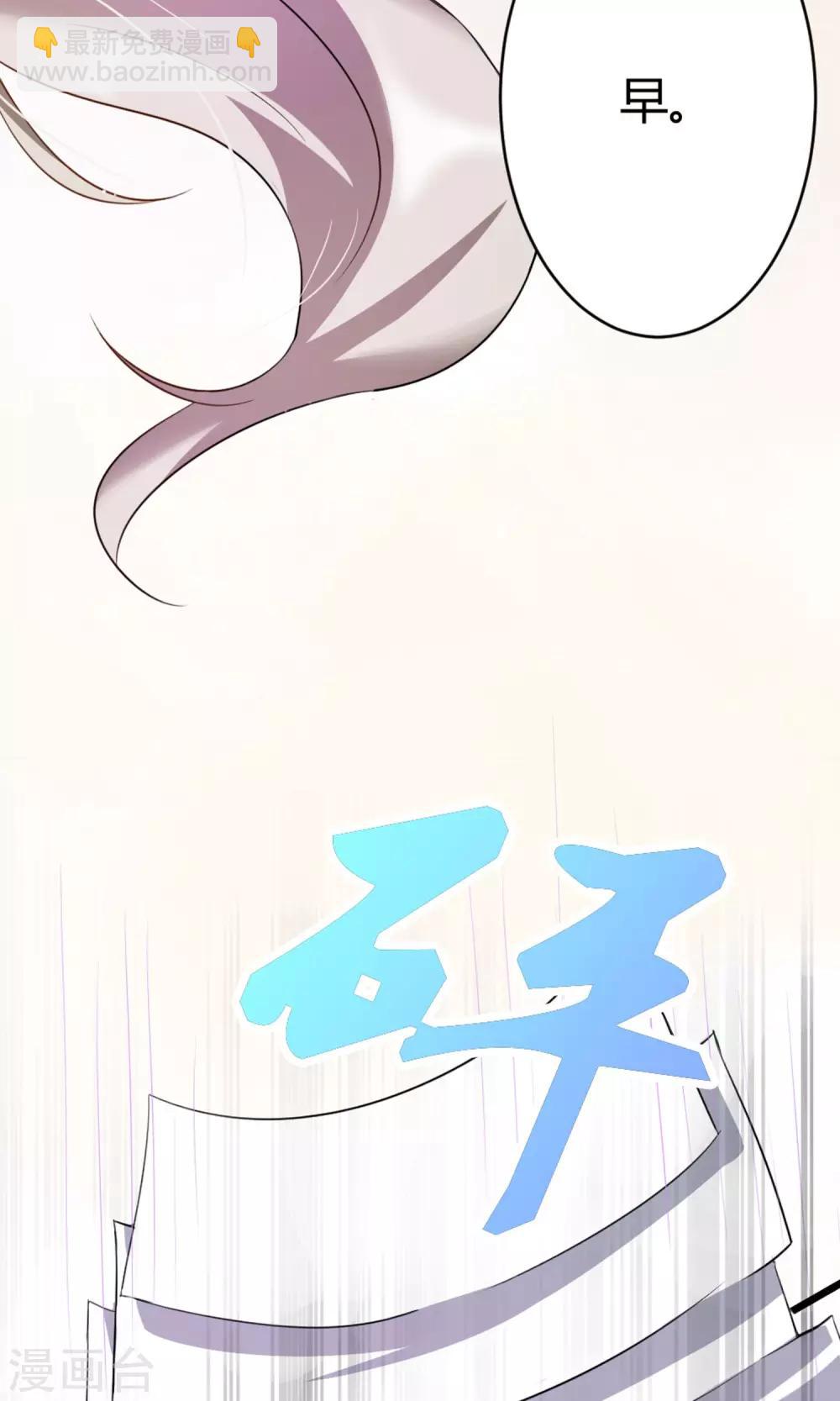 第4话 你是我男神-第5话