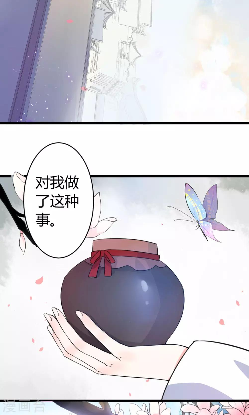 第4话 你是我男神-第5话
