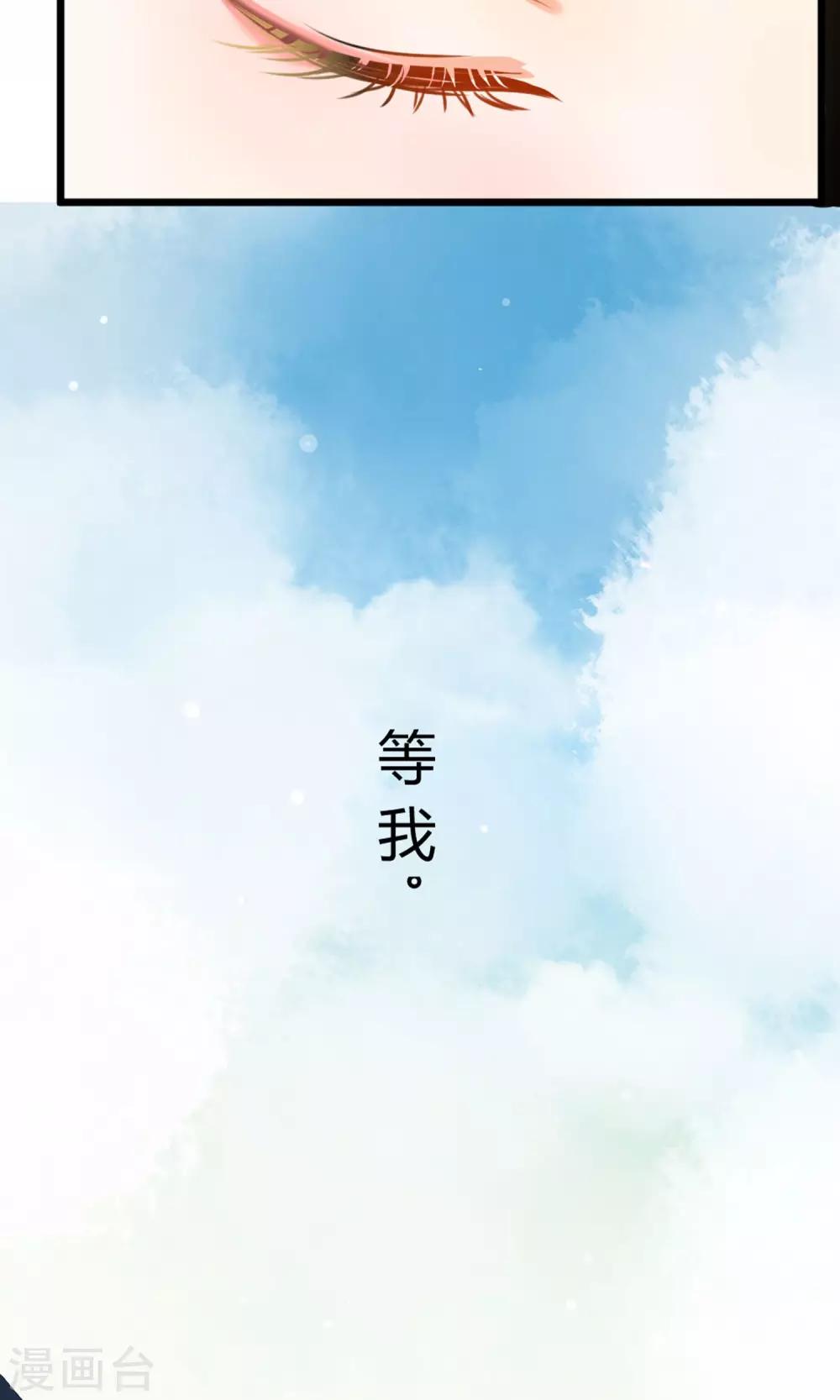 第4话 你是我男神-第5话