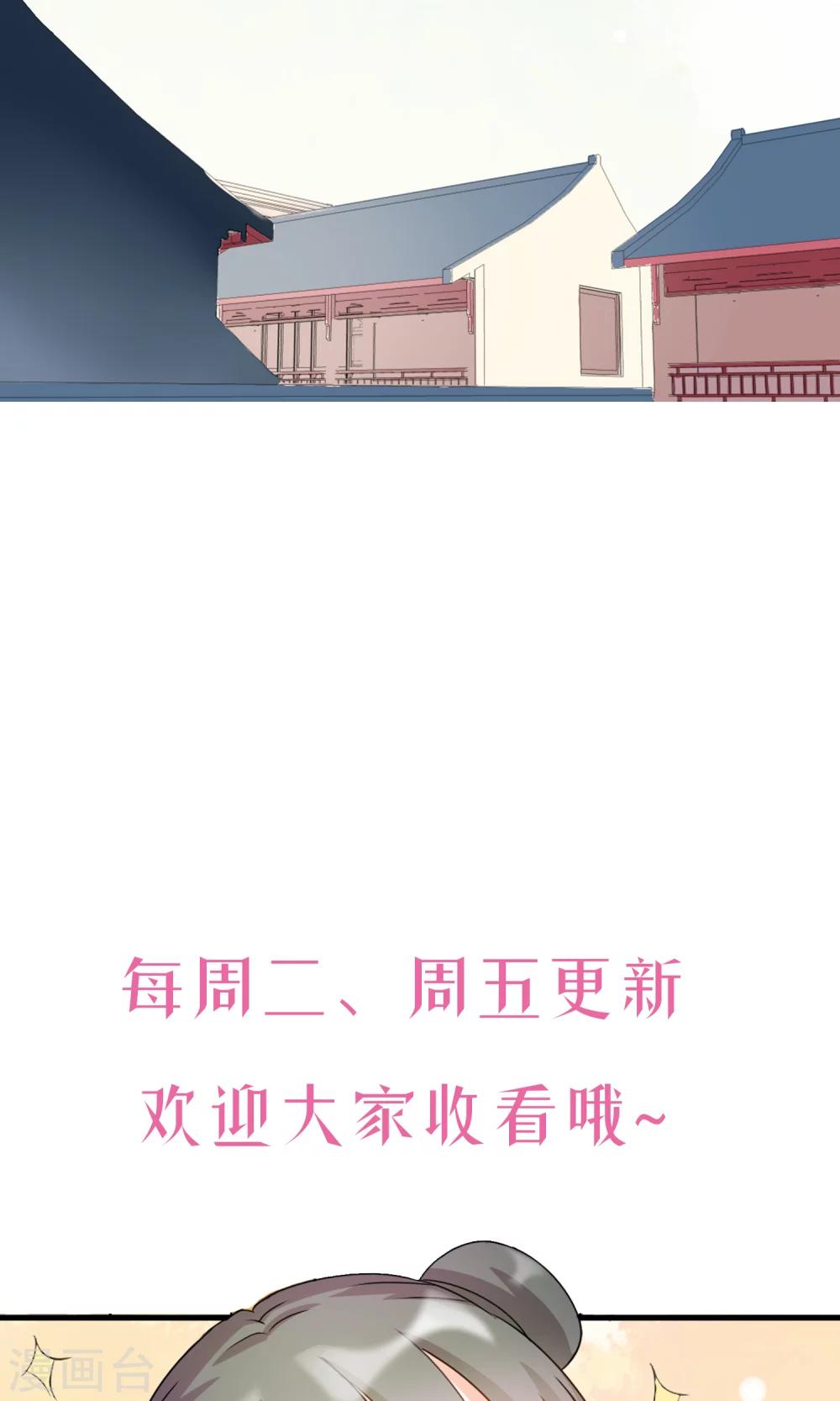第4话 你是我男神-第5话