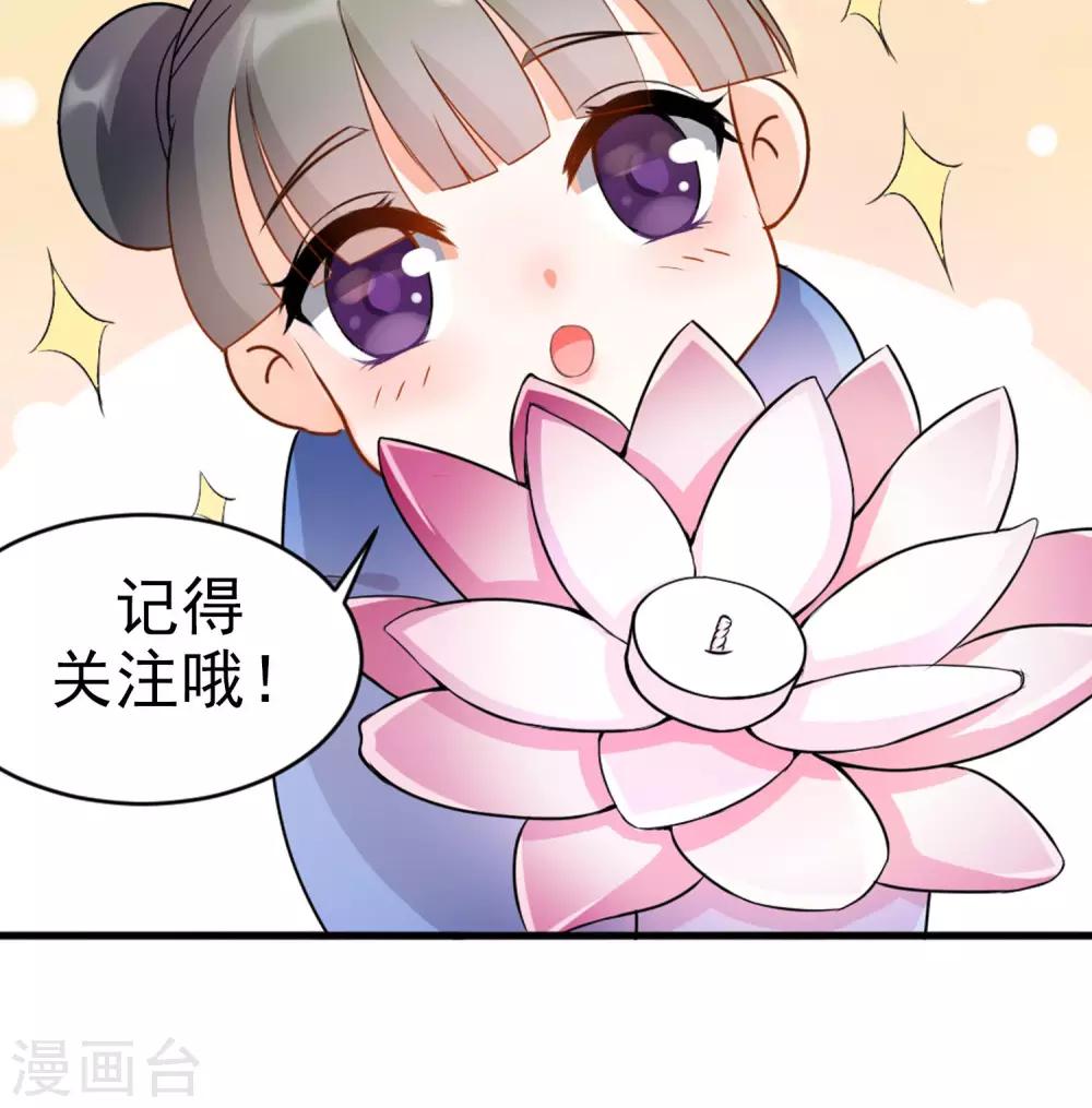第4话 你是我男神-第5话