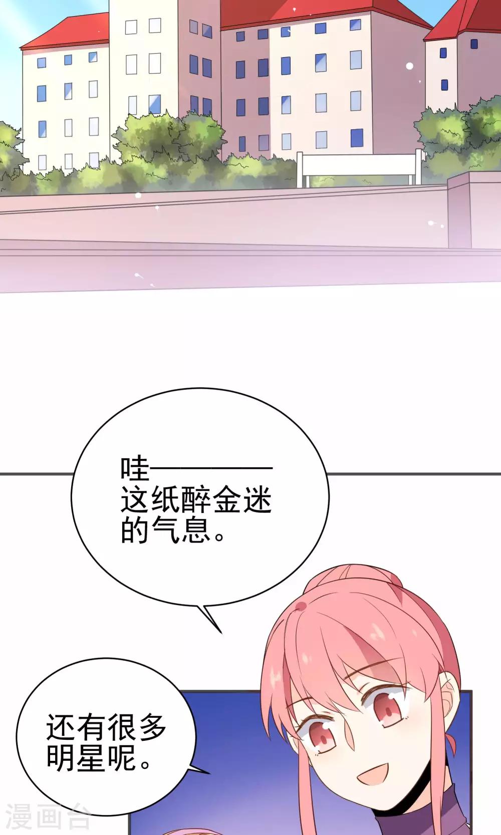 第39话 开party-第41话