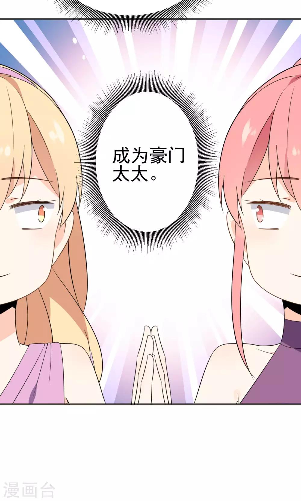 第39话 开party-第41话