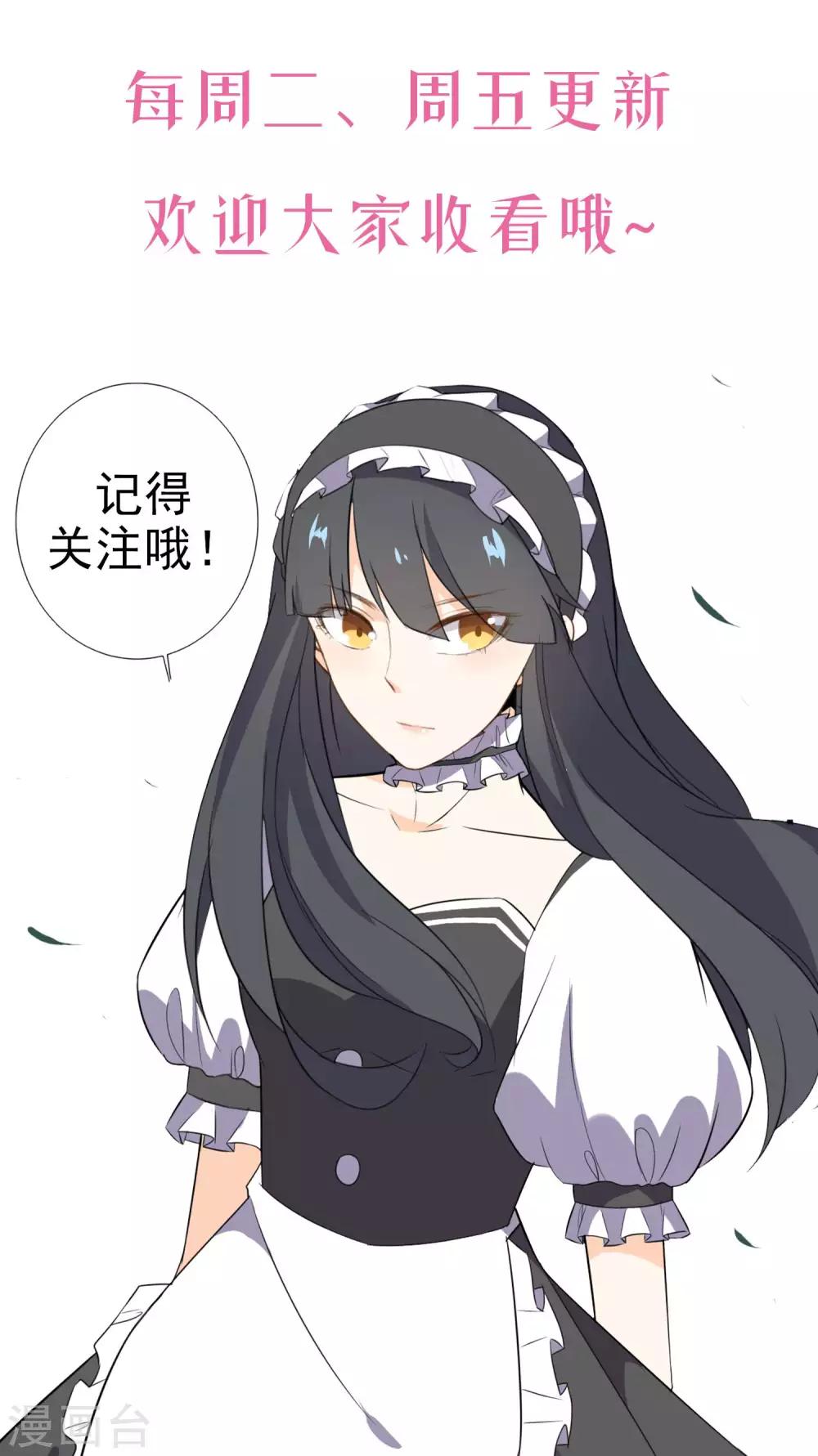 第39话 开party-第41话