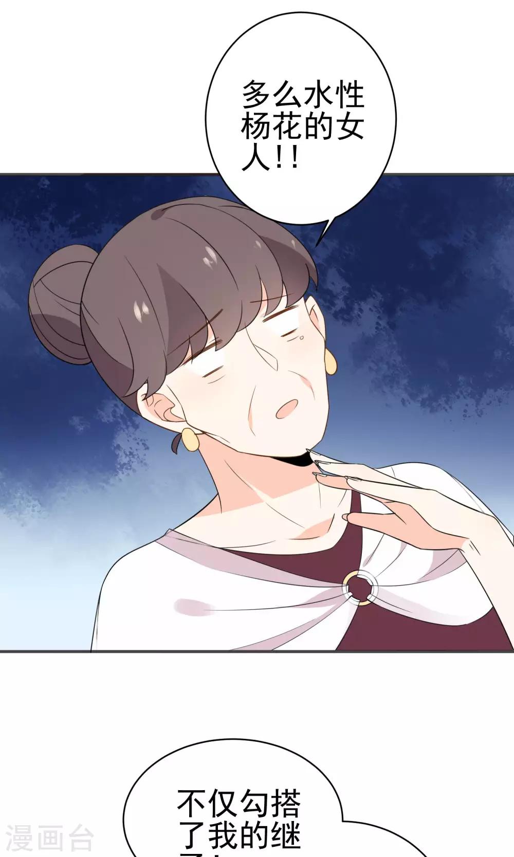 第43话 我喜欢的人-第45话
