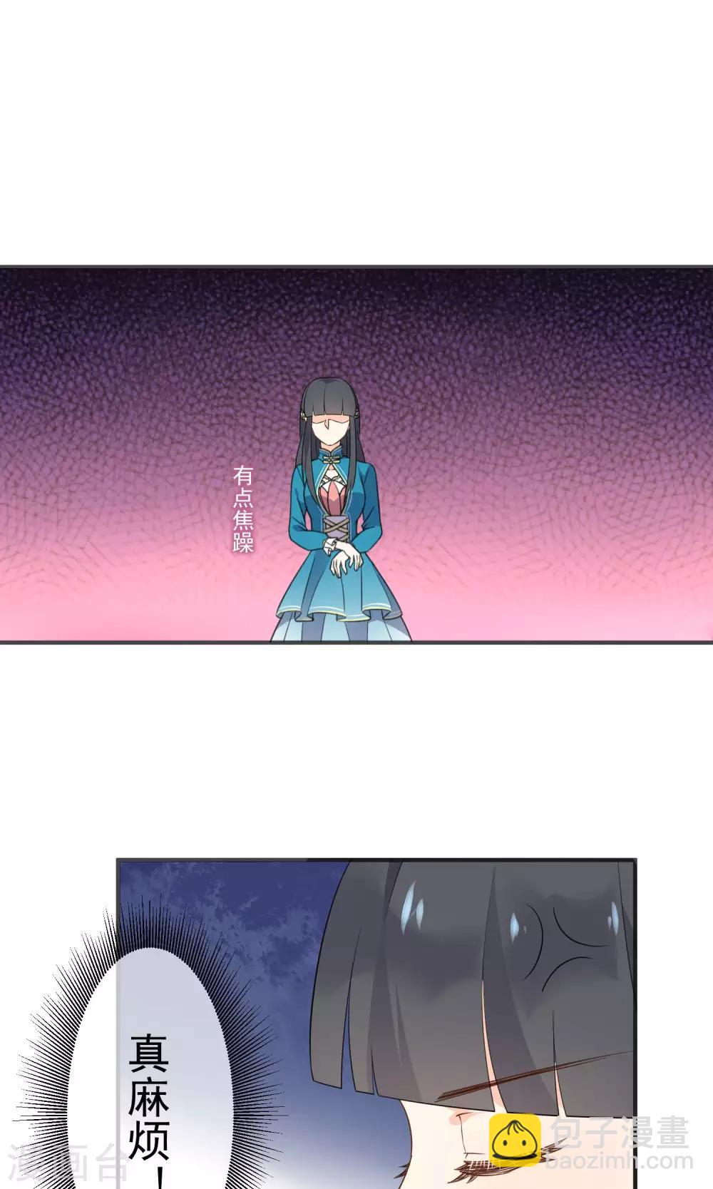 第43话 我喜欢的人-第45话