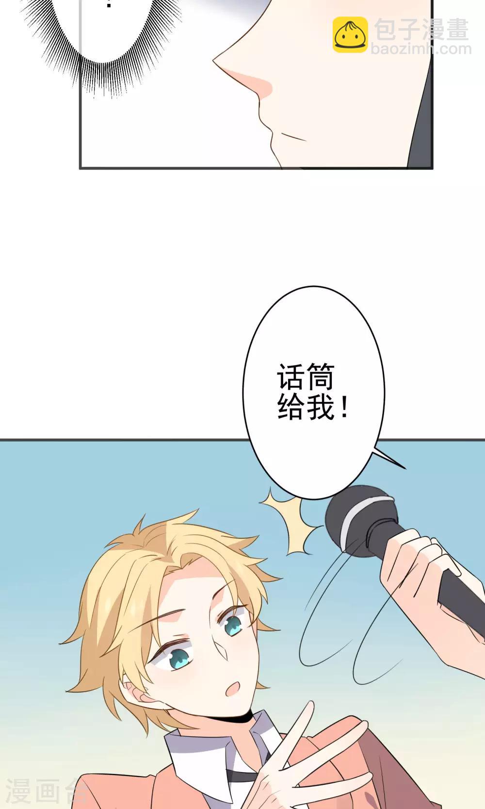 第43话 我喜欢的人-第45话