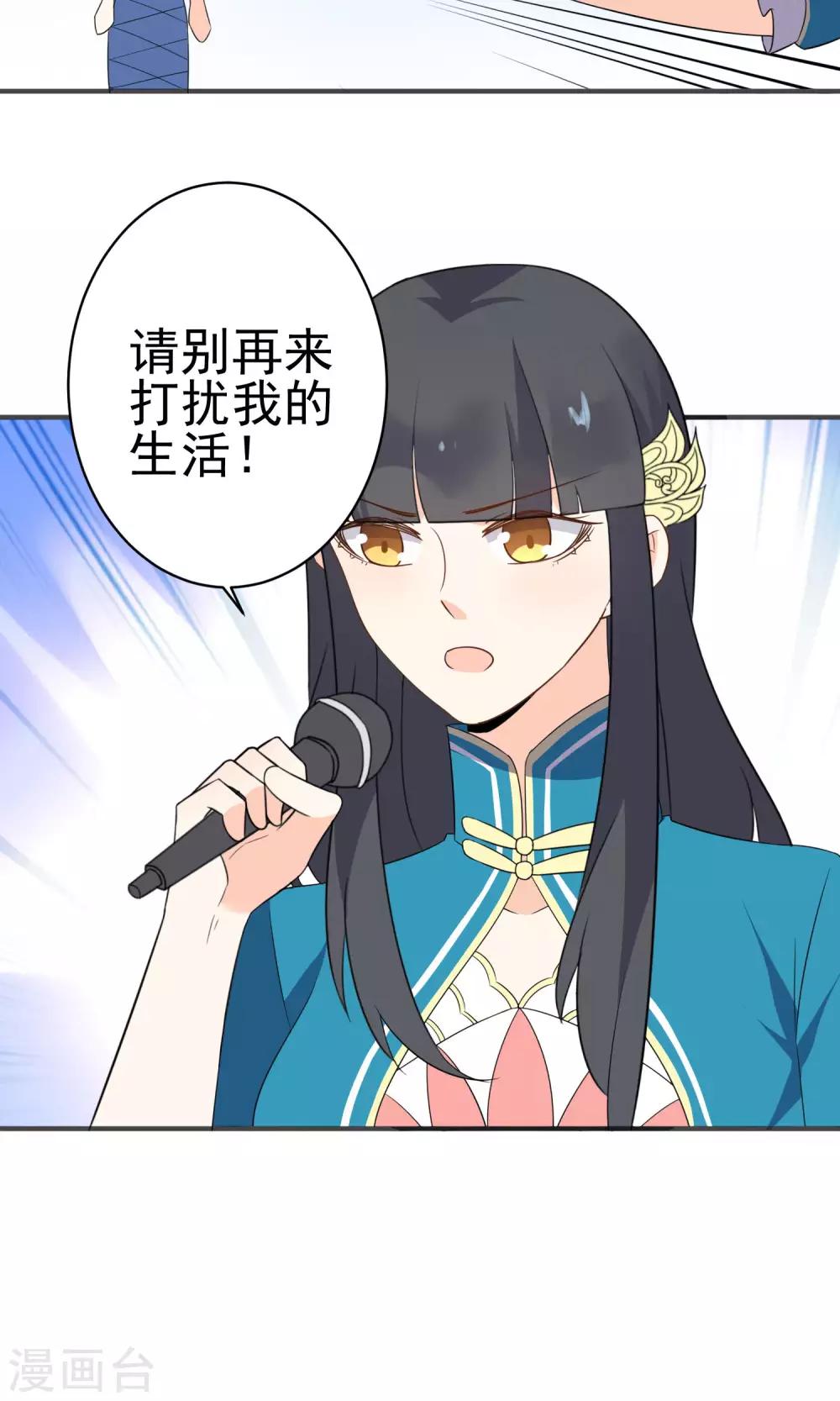 第43话 我喜欢的人-第45话