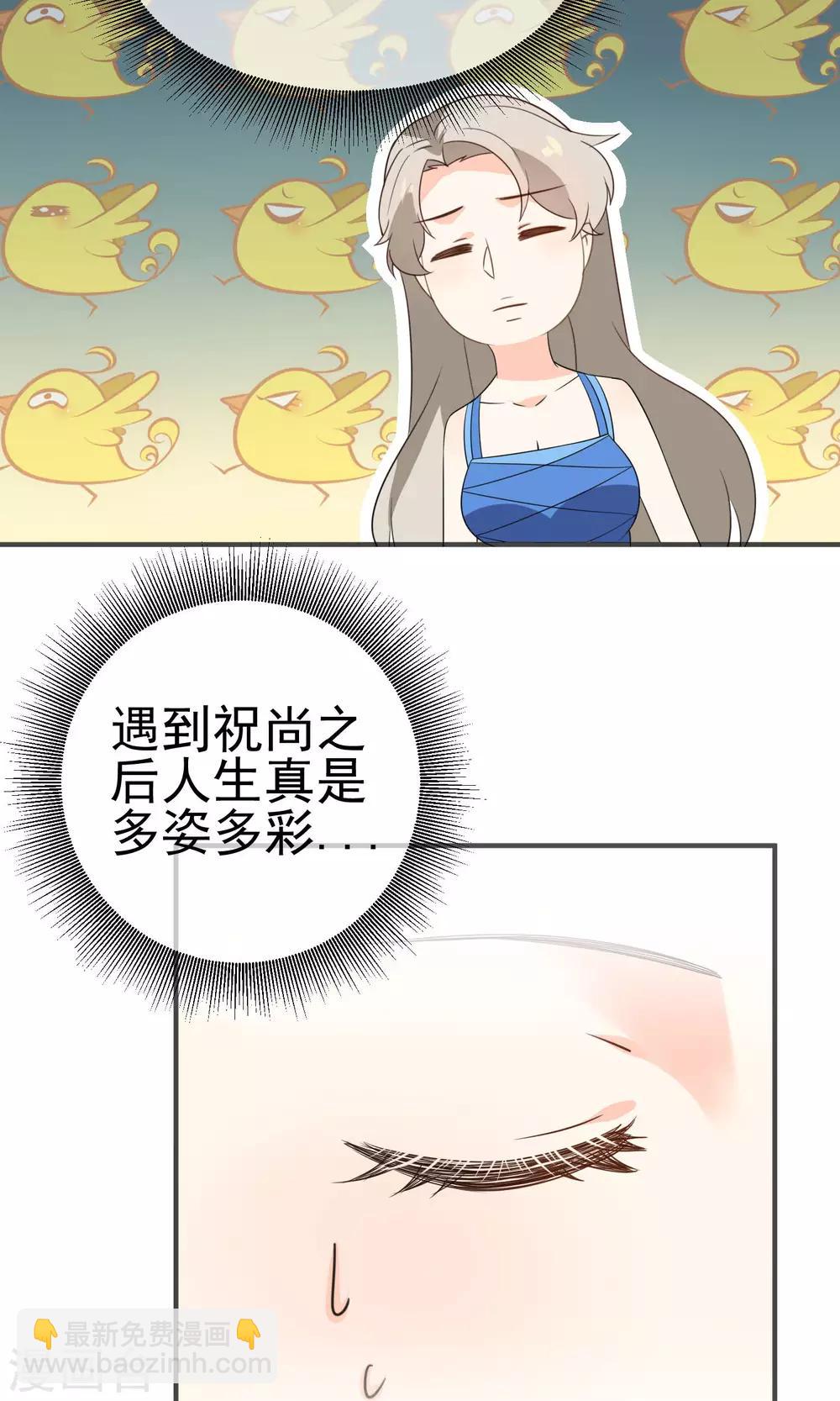第43话 我喜欢的人-第45话