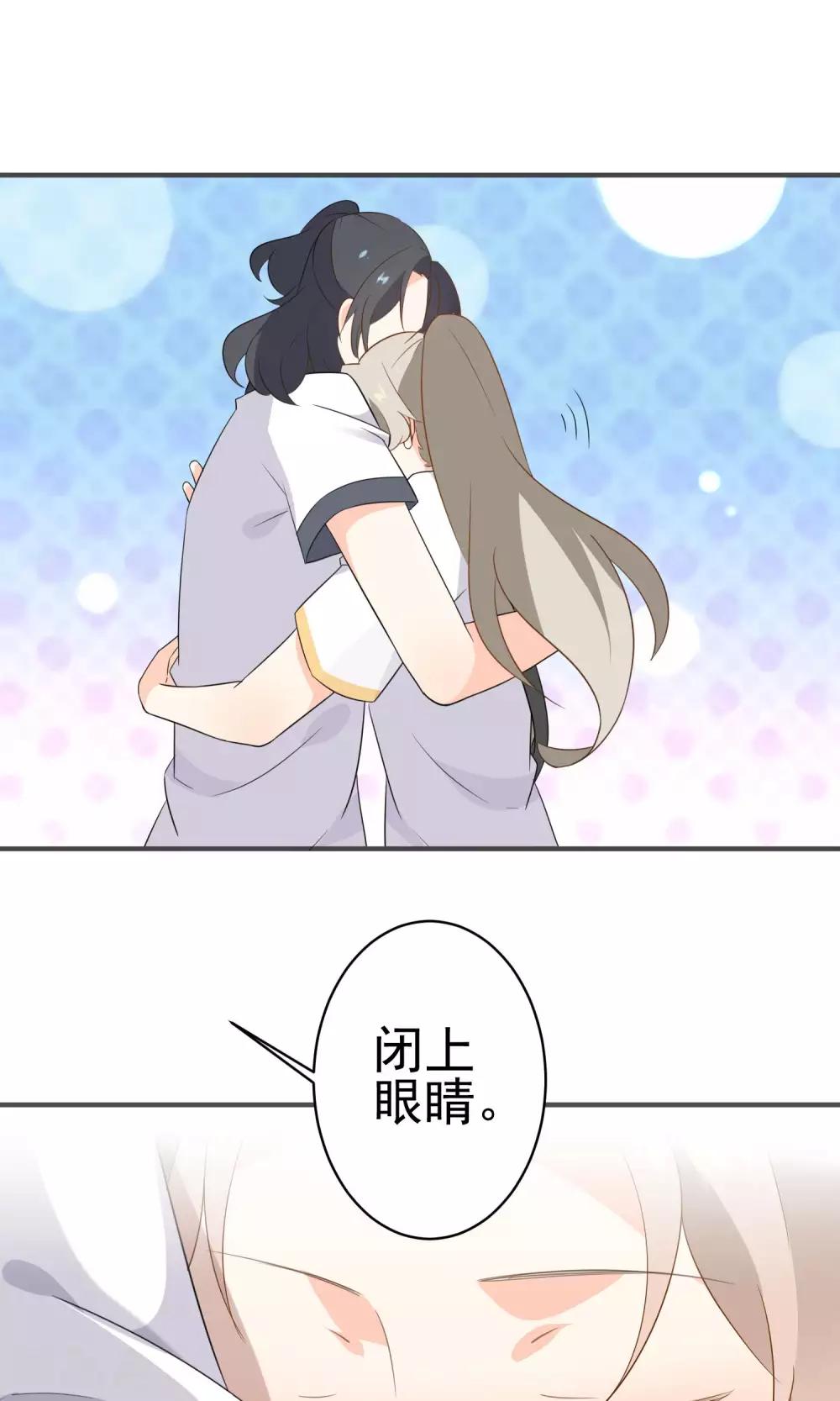 第45话 游乐园-第47话