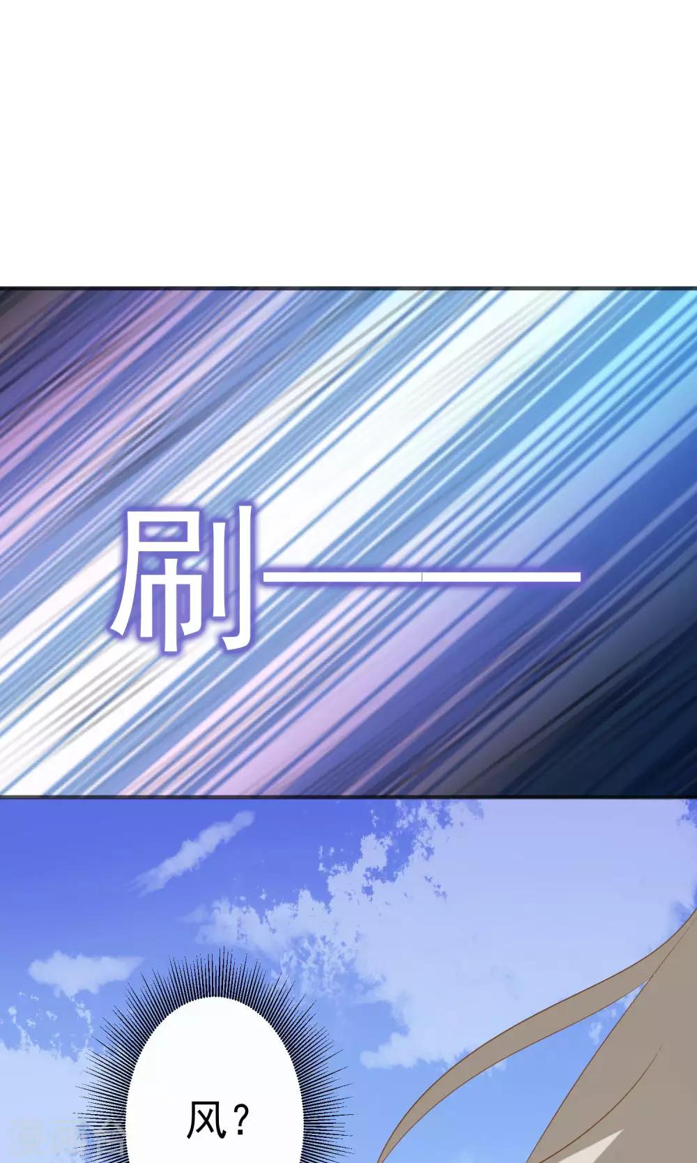第45话 游乐园-第47话