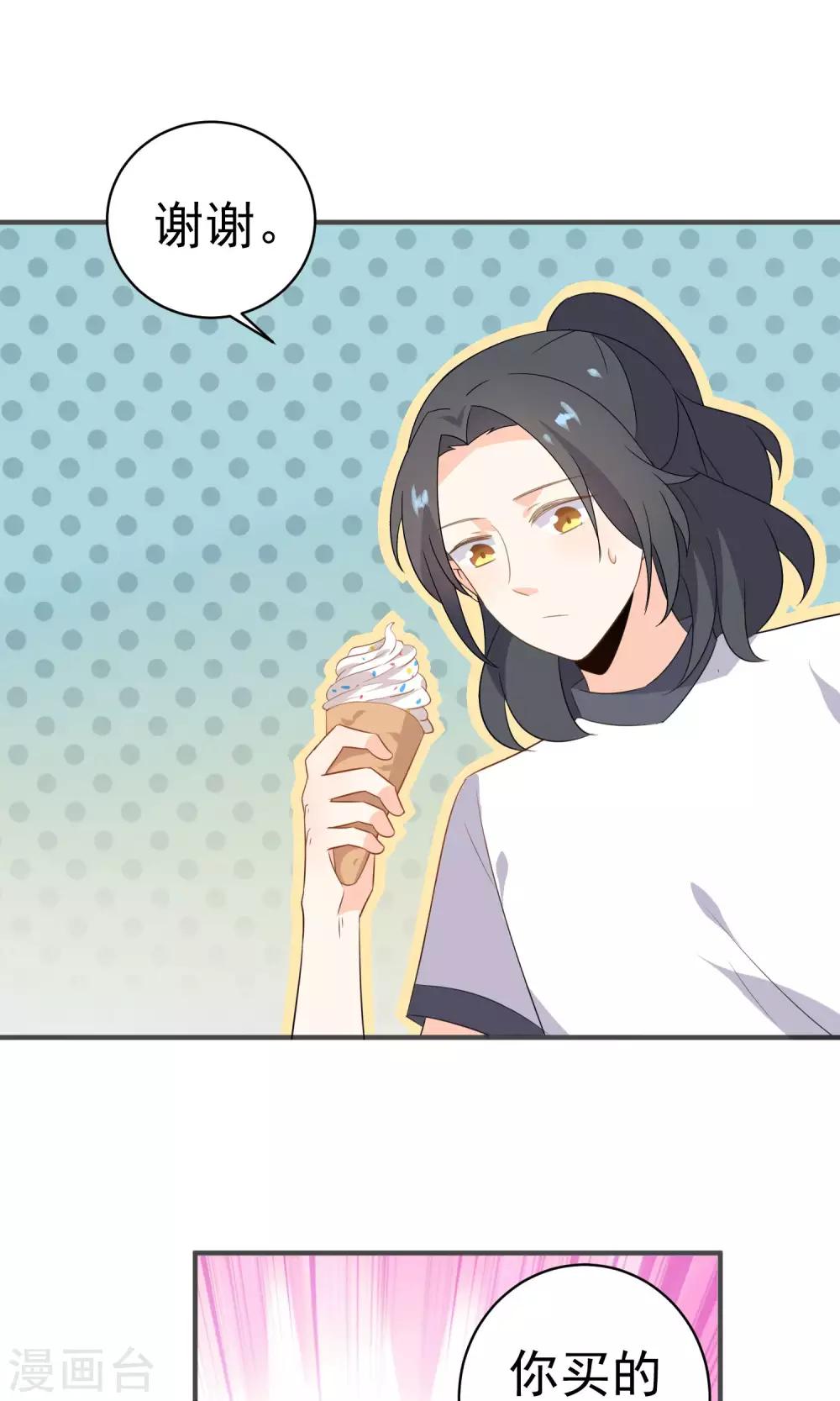 第45话 游乐园-第47话
