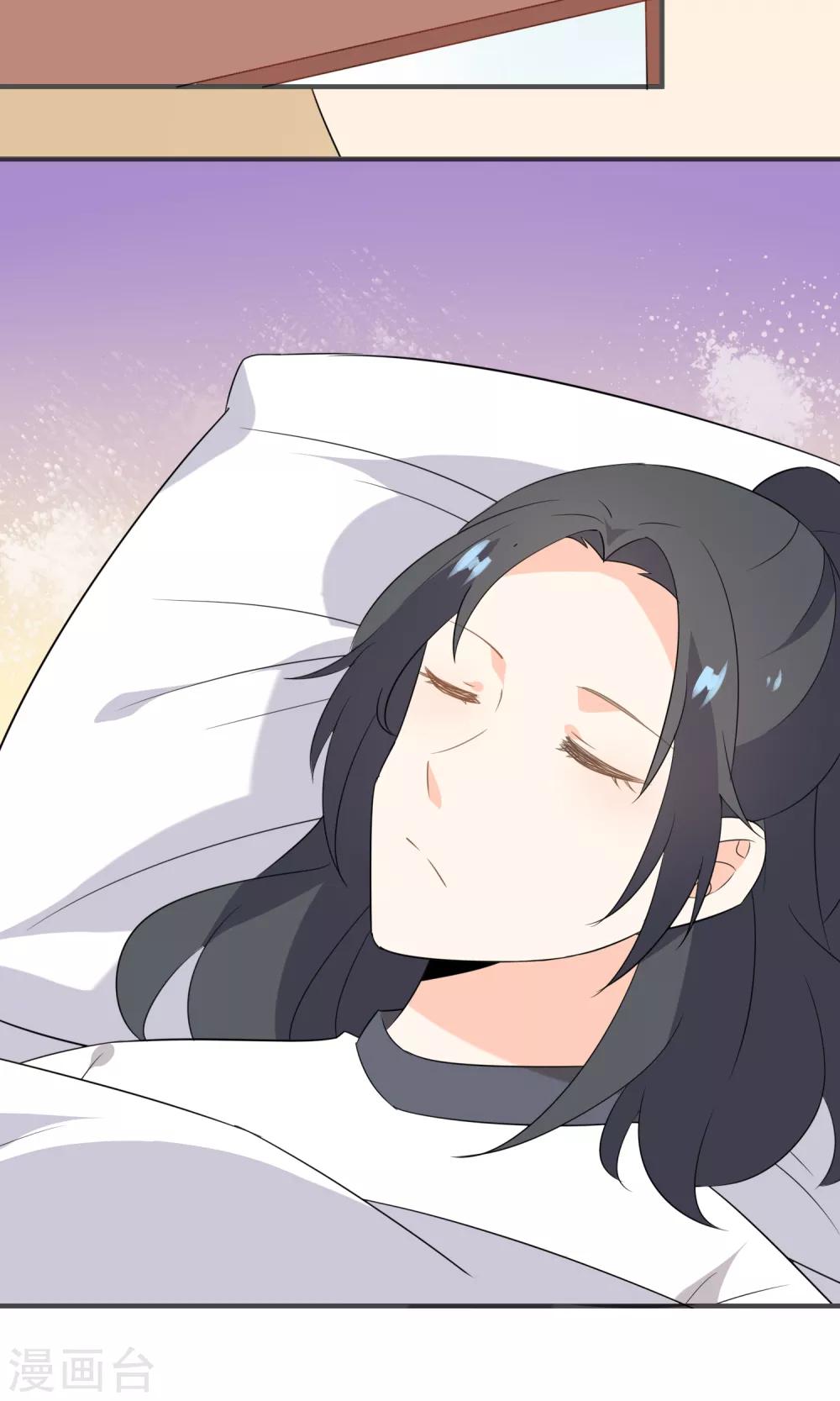 第47话 压制心魔-第49话