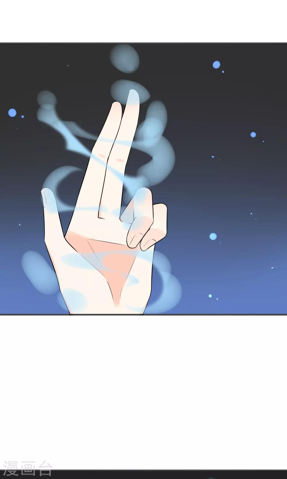 第47话 压制心魔-第49话