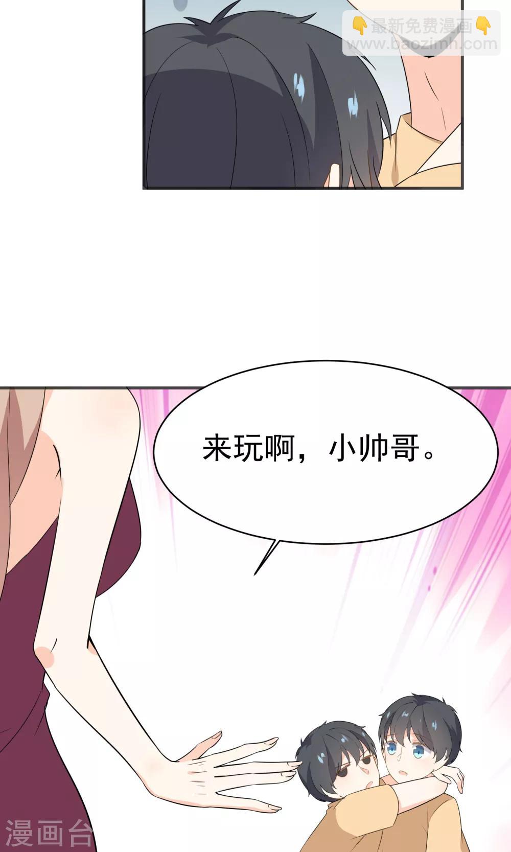 第49话 内幕-第51话
