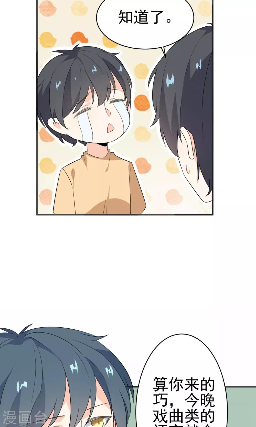 第49话 内幕-第51话