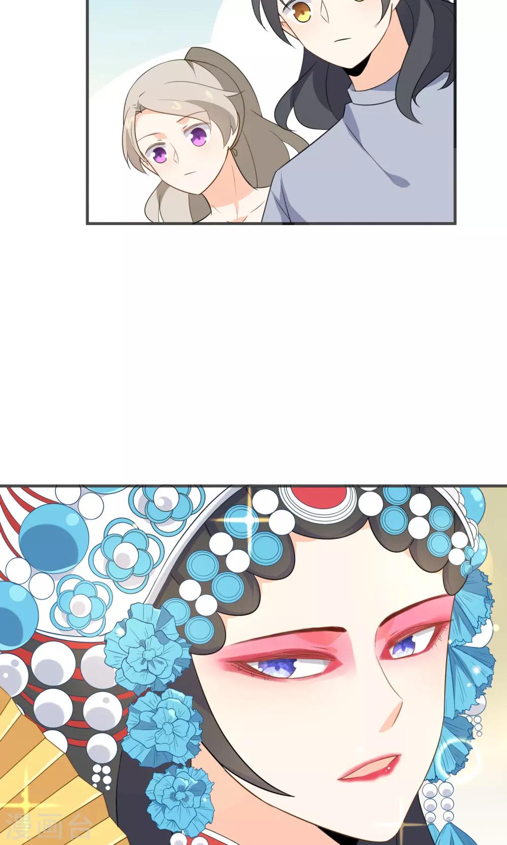 第49话 内幕-第51话
