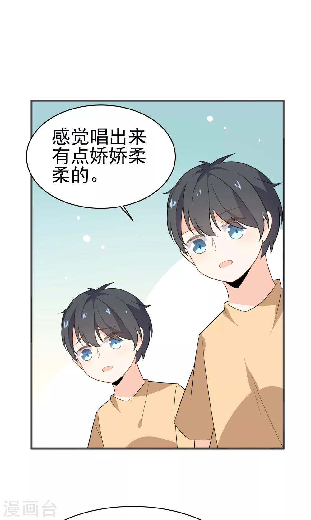 第49话 内幕-第51话