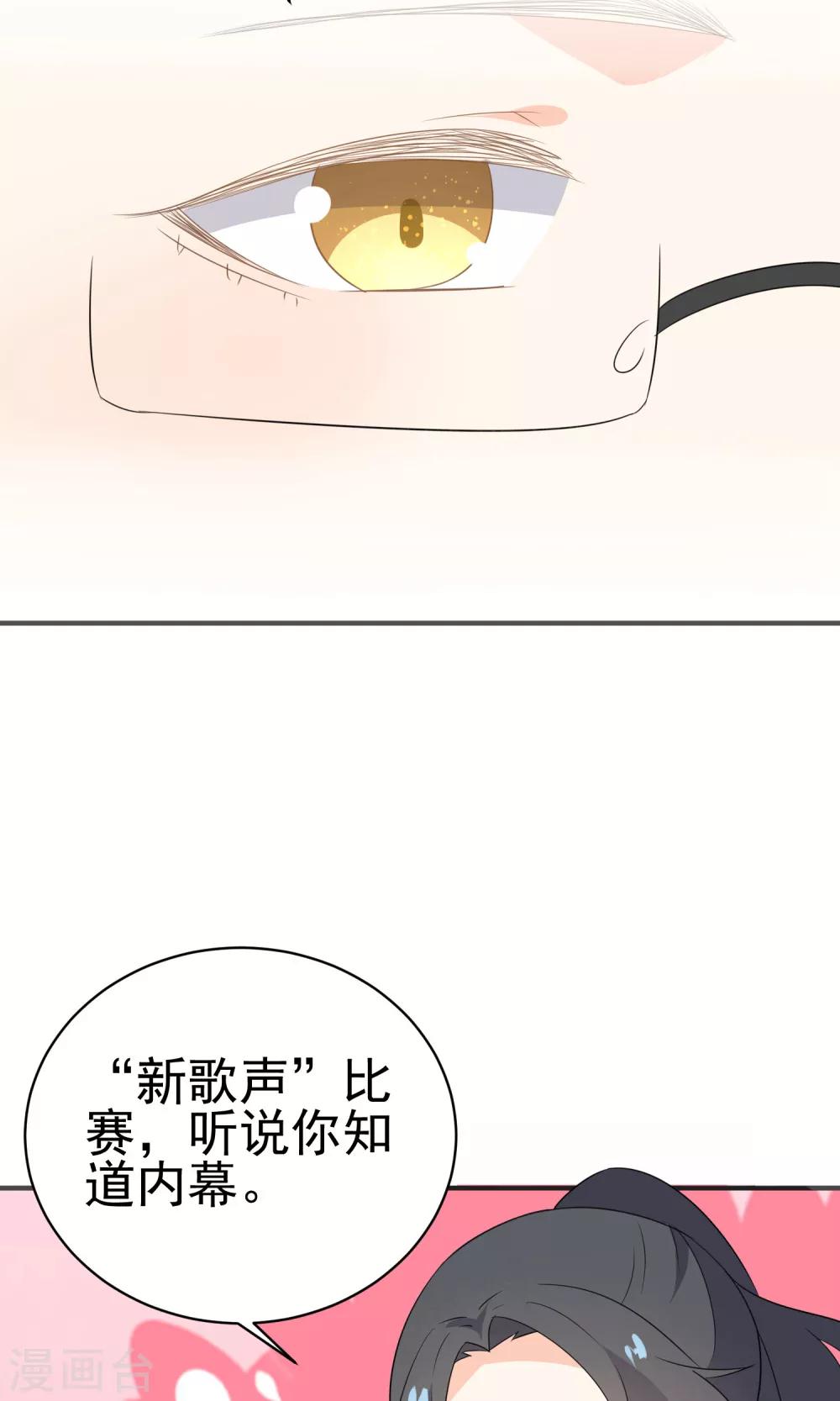第49话 内幕-第51话