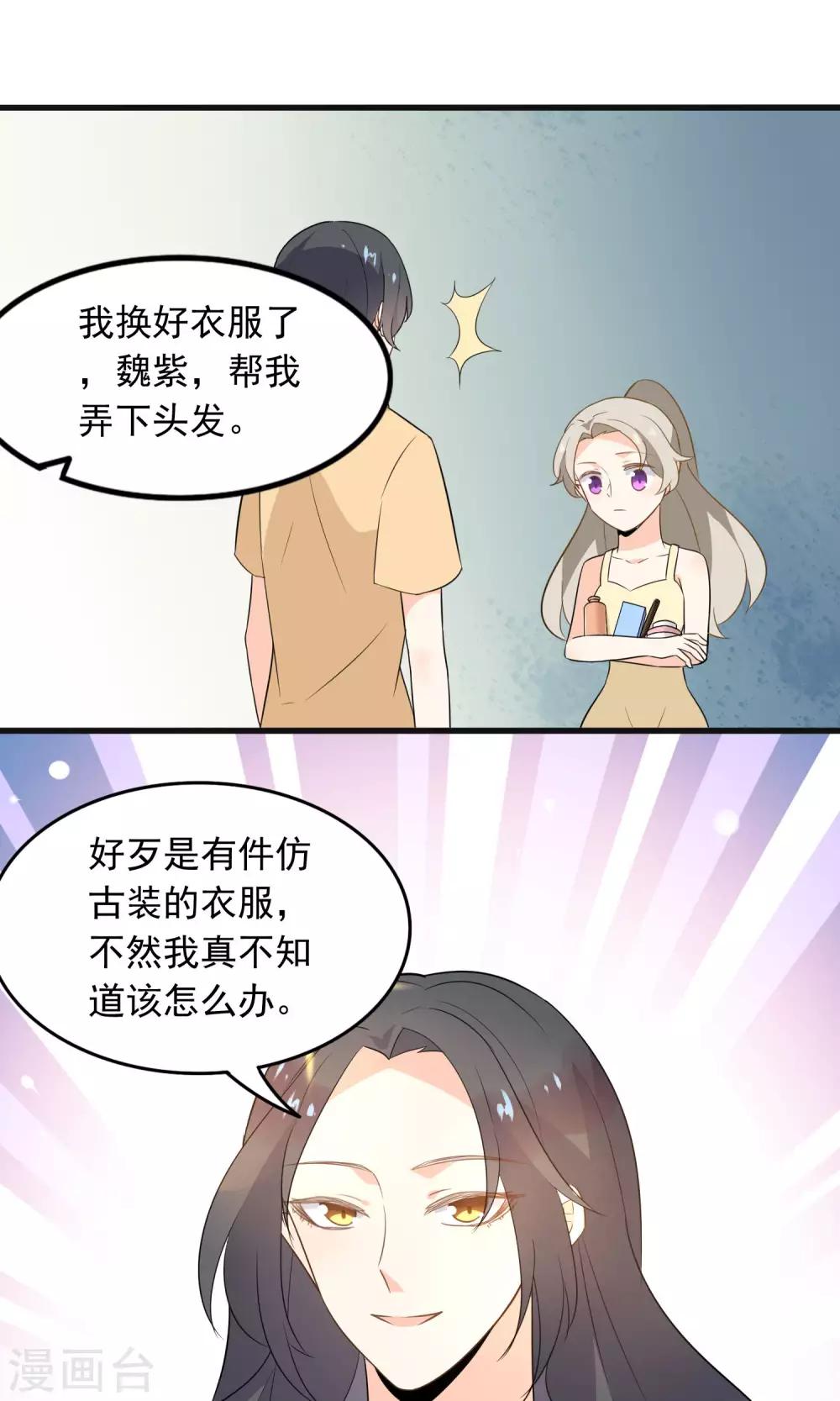 第51话 挑战-第53话