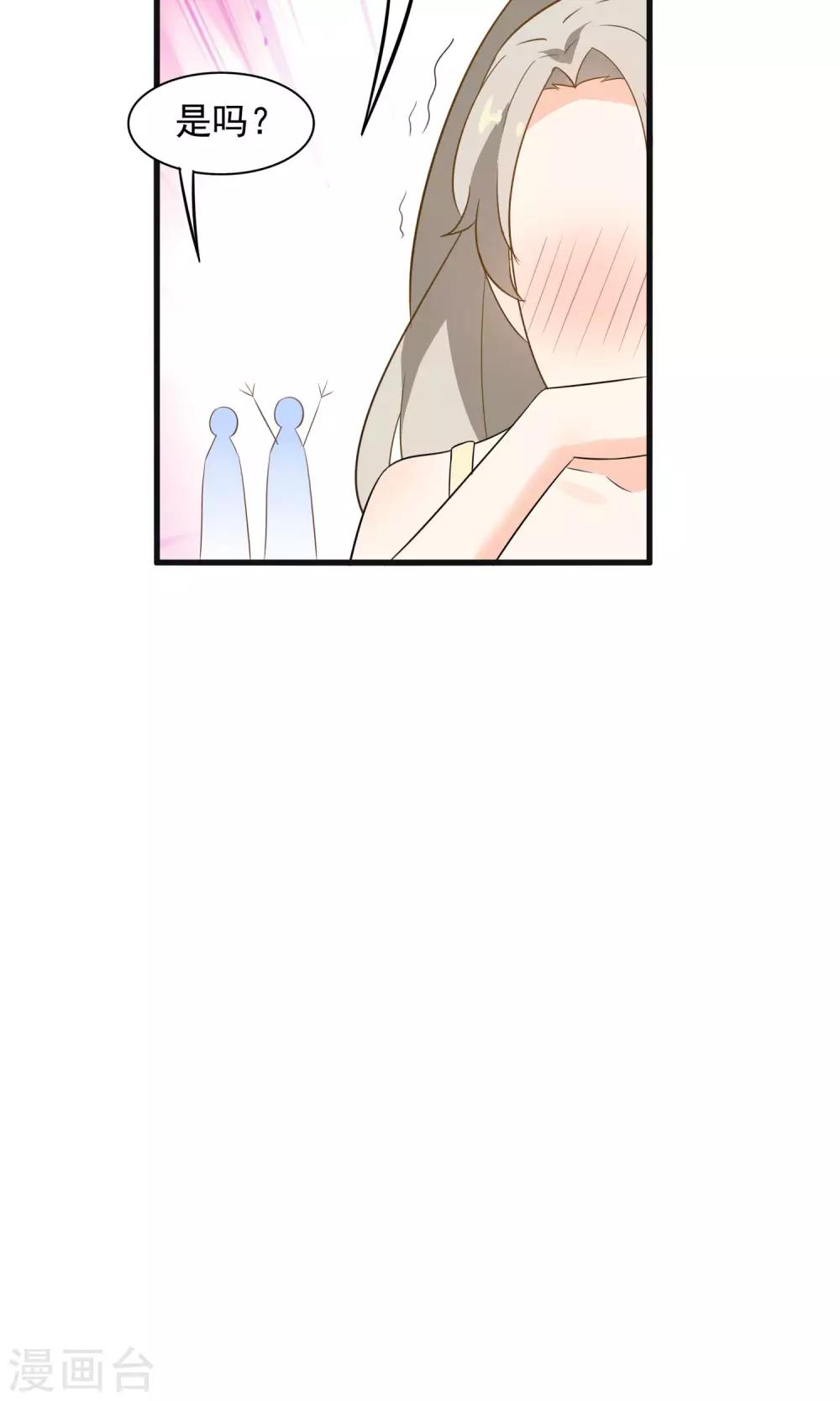 第51话 挑战-第53话