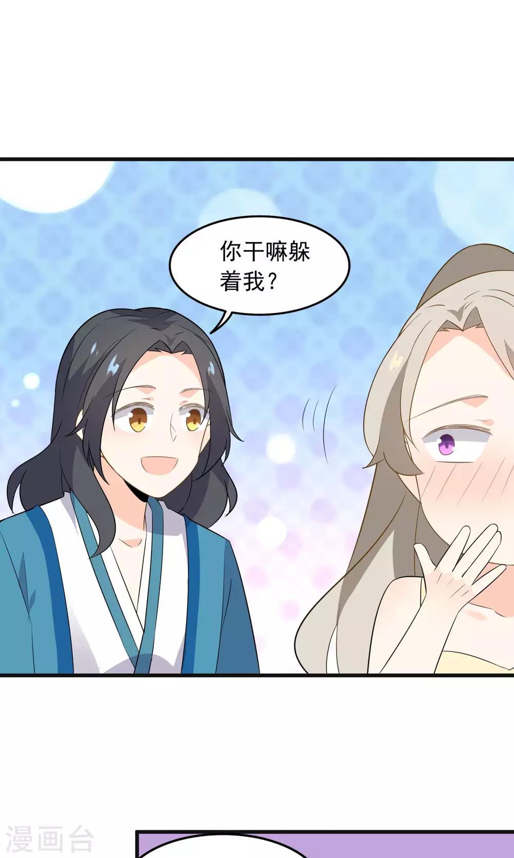 第51话 挑战-第53话