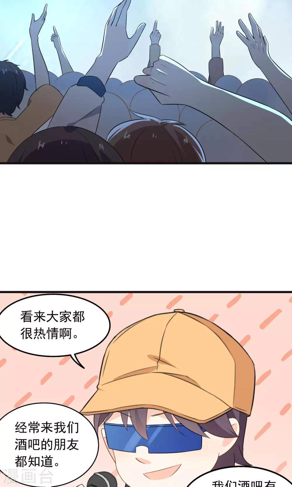 第51话 挑战-第53话