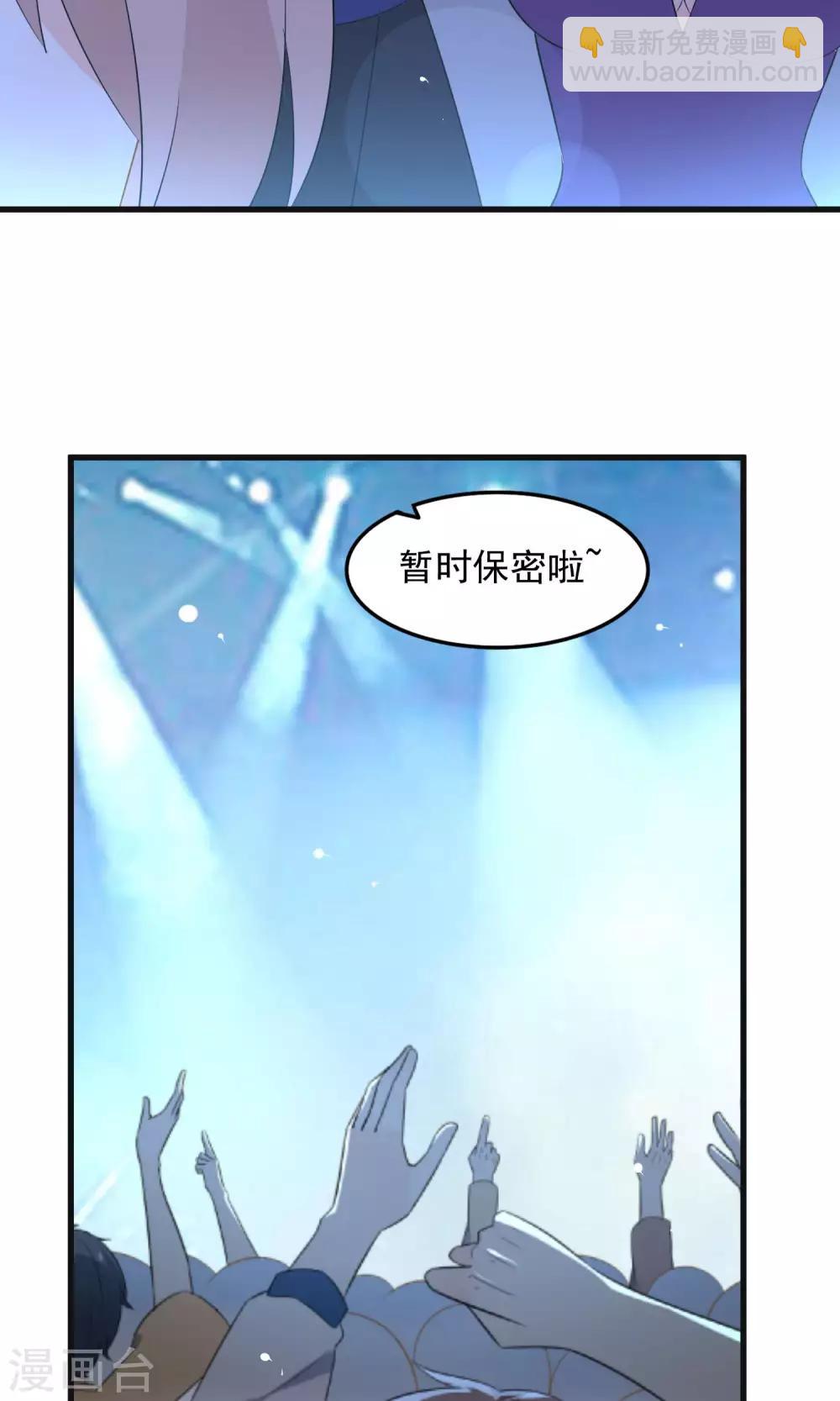 第51话 挑战-第53话