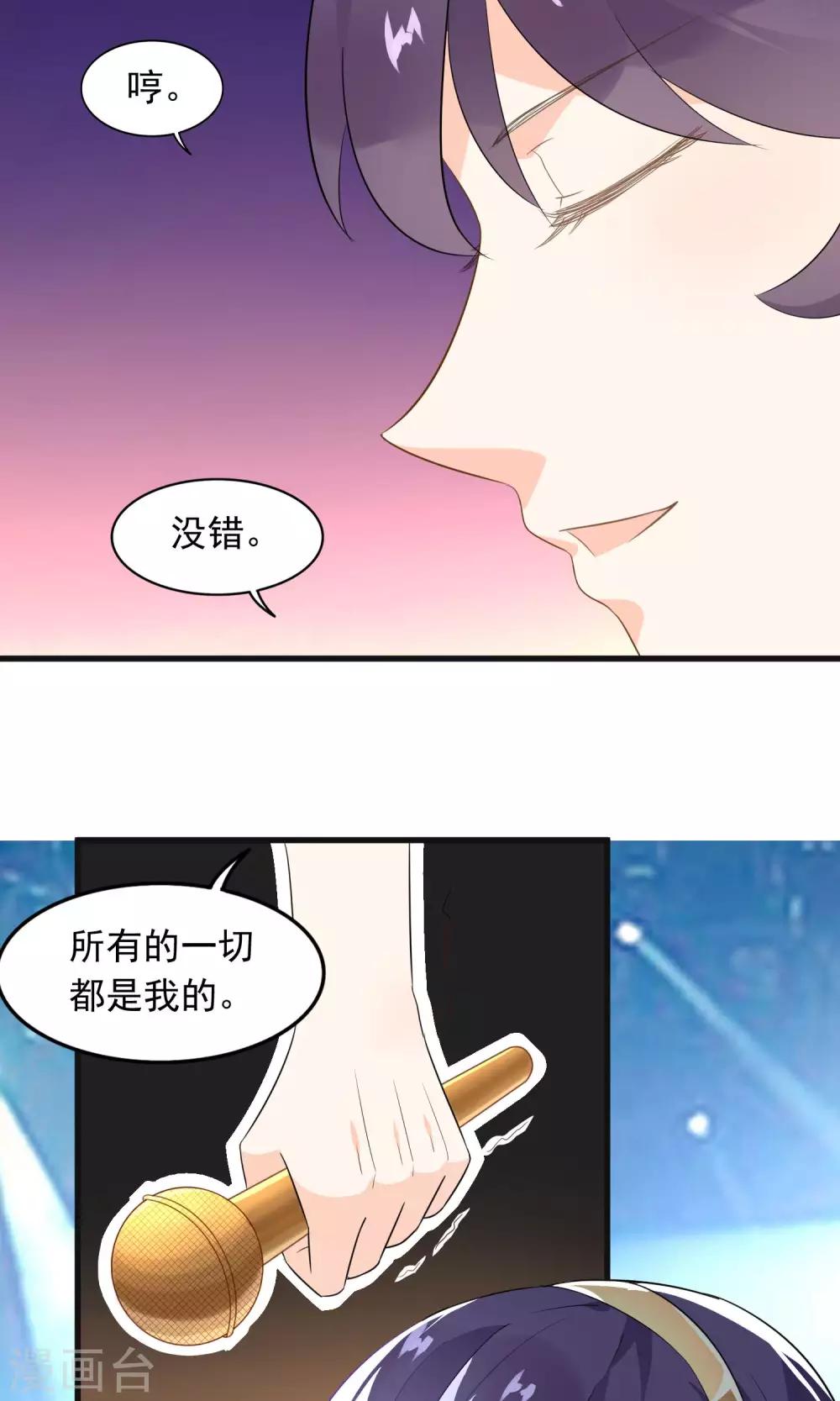 第51话 挑战-第53话