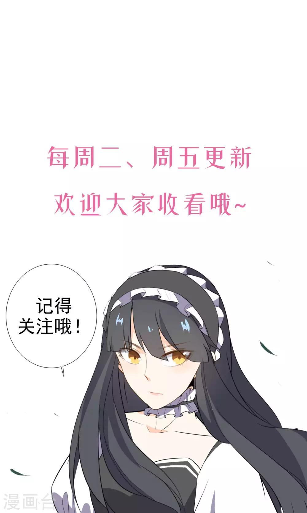 第51话 挑战-第53话