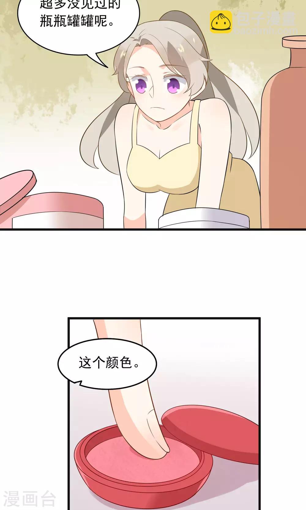 第51话 挑战-第53话